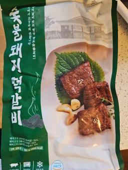 [9월한정] 쌍교숯불갈비 간편식 세트 (3팩) + 1팩 추가증정-1