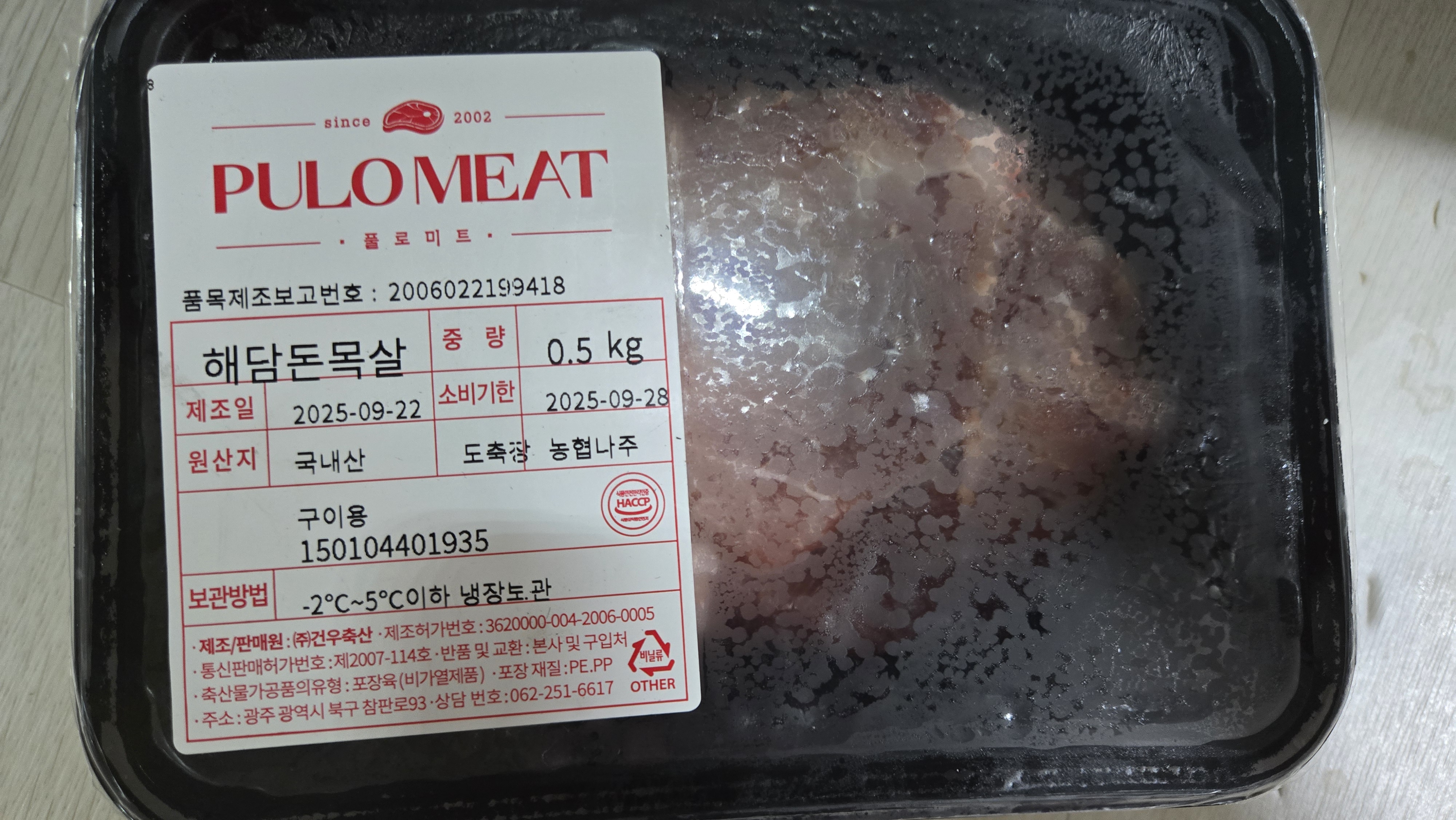 돈육 선물세트(1.2~1.4kg)+부위별 300g 추가 증정-1