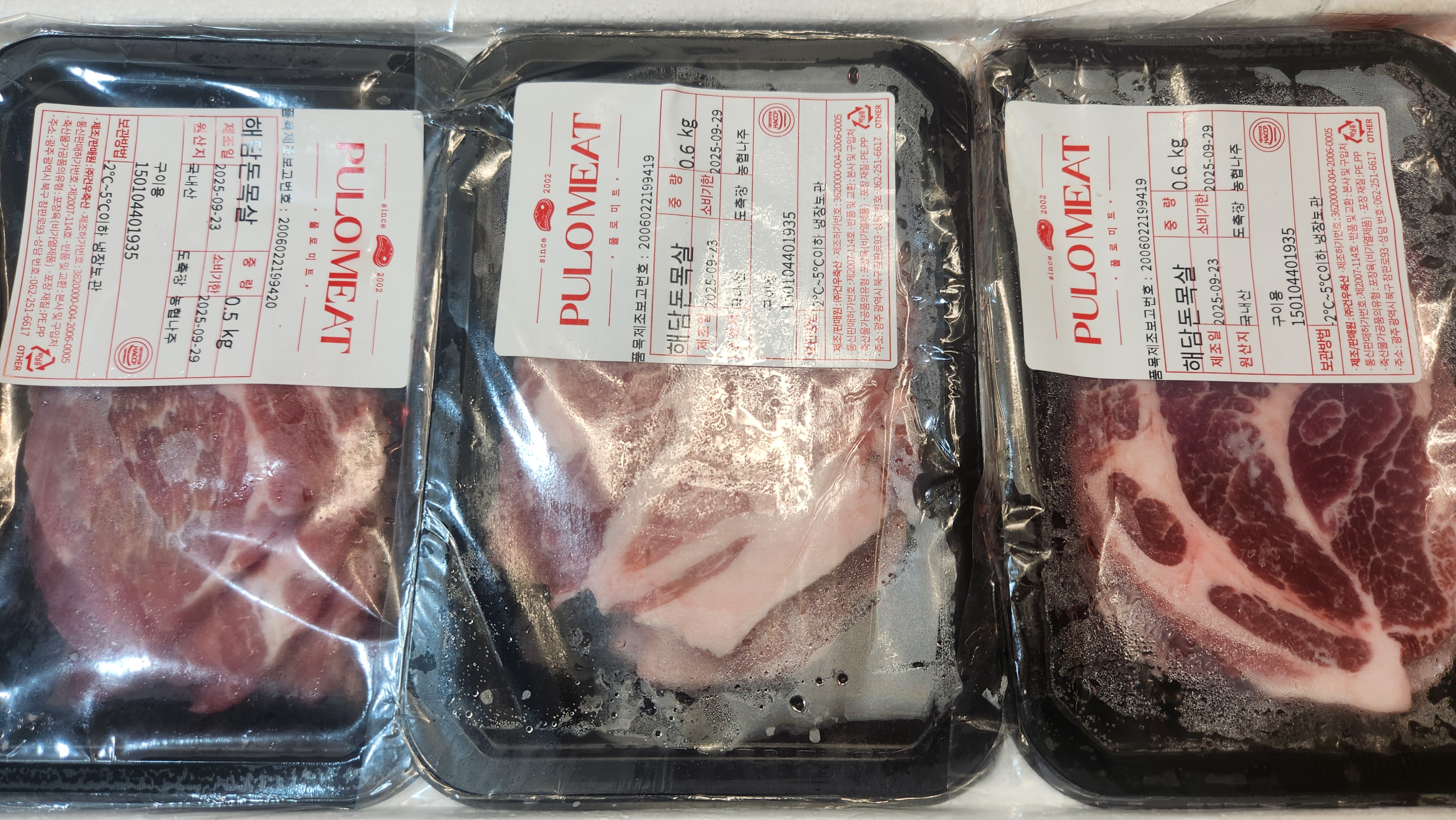 돈육 선물세트(1.2~1.4kg)+부위별 300g 추가 증정-2