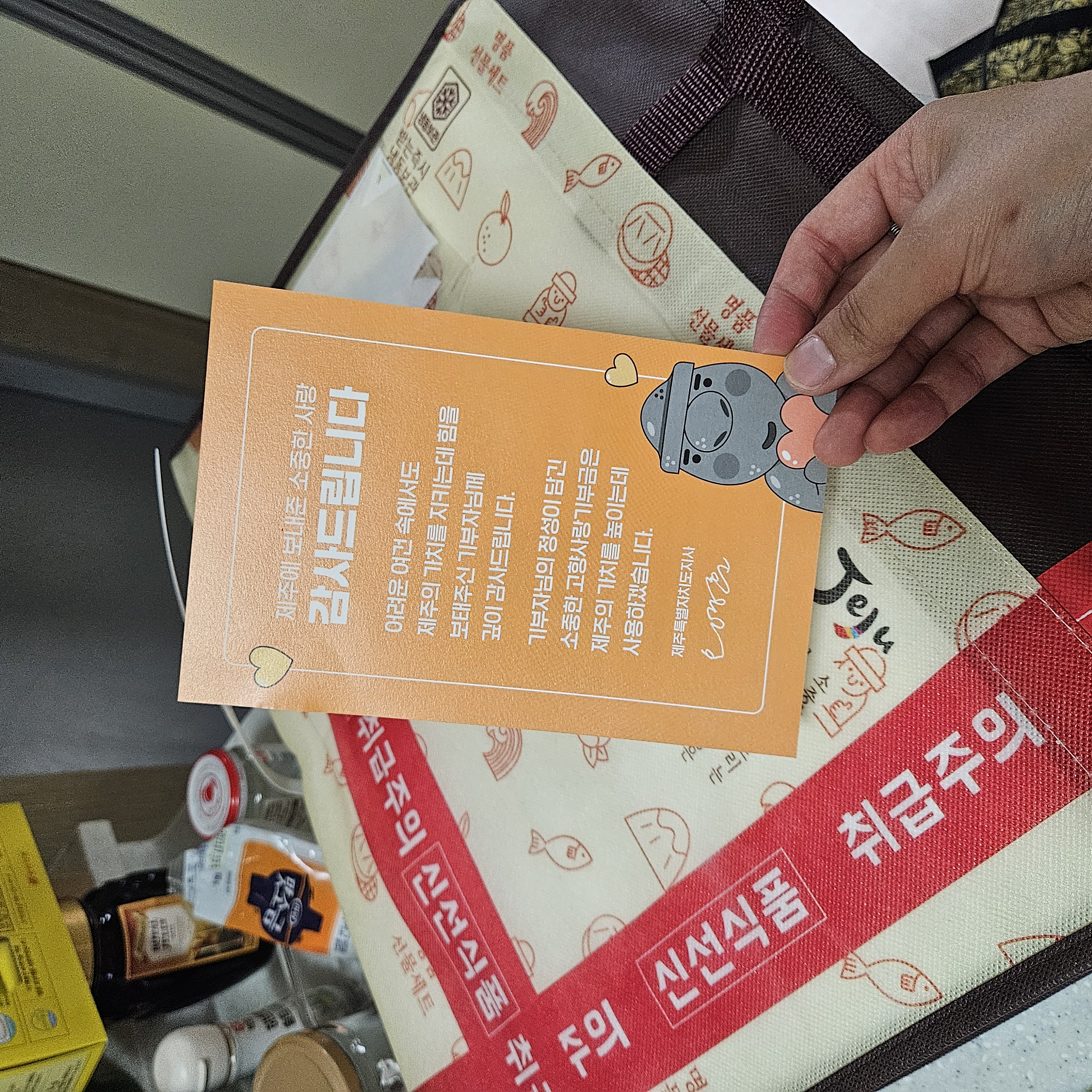 안동수산 갈치+옥돔+고등어 꾸러미-1