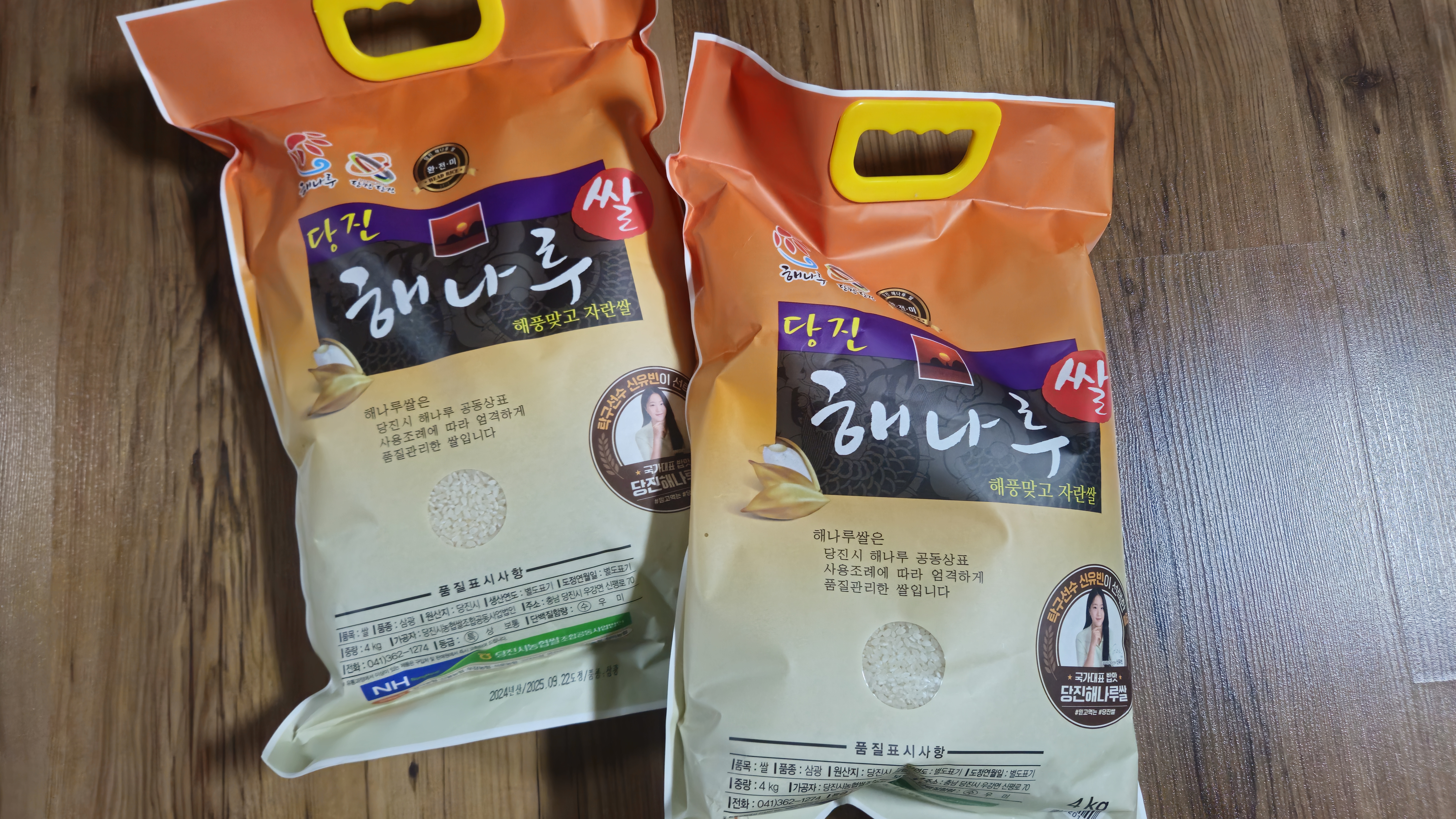 당진시농협쌀조합 해나루쌀 4kg × 2포 (특등급 삼광미)-1