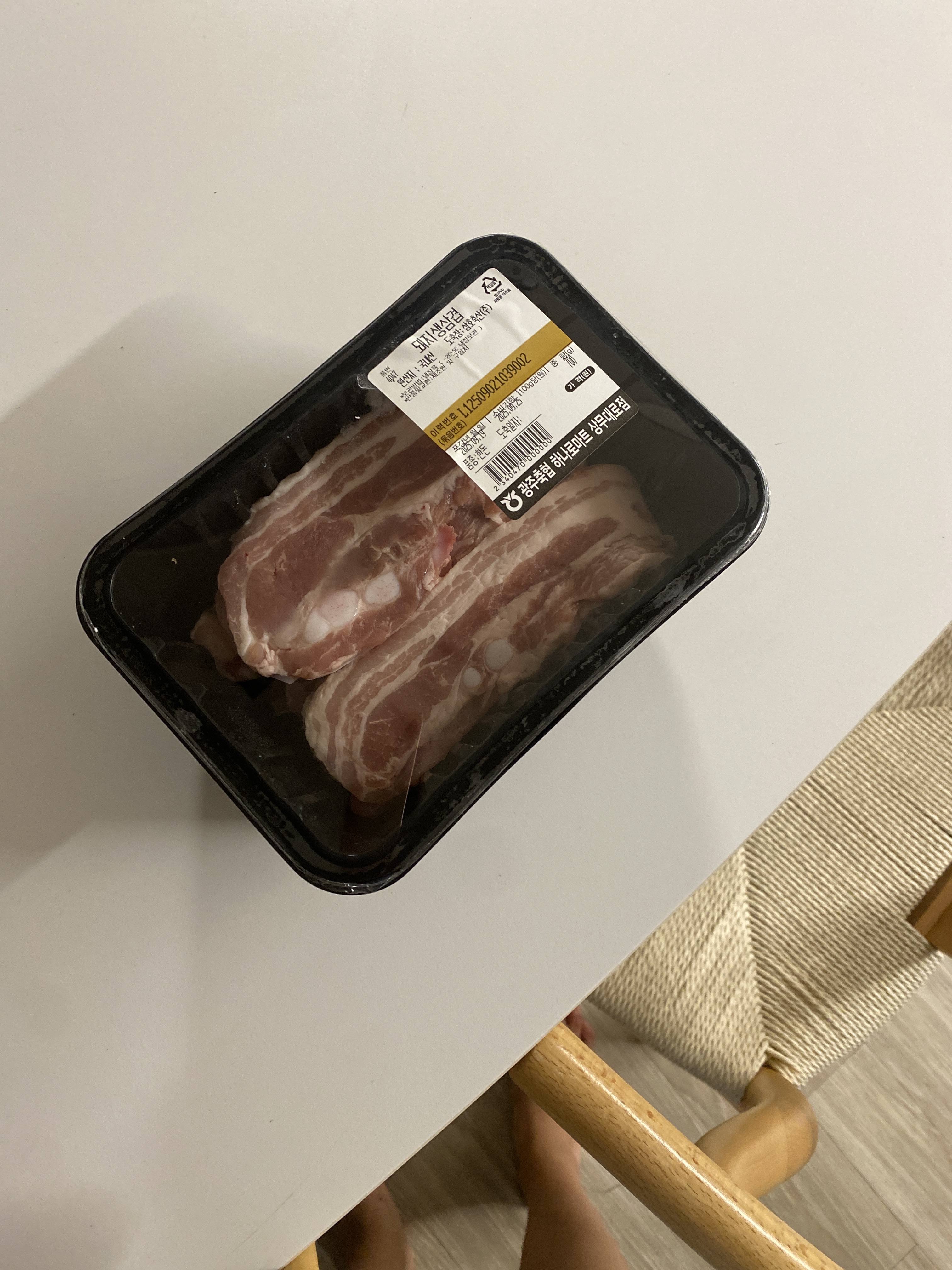 광주축협 한돈 삼겹살 1.2kg + 삼겹살 200g 추가증정-1
