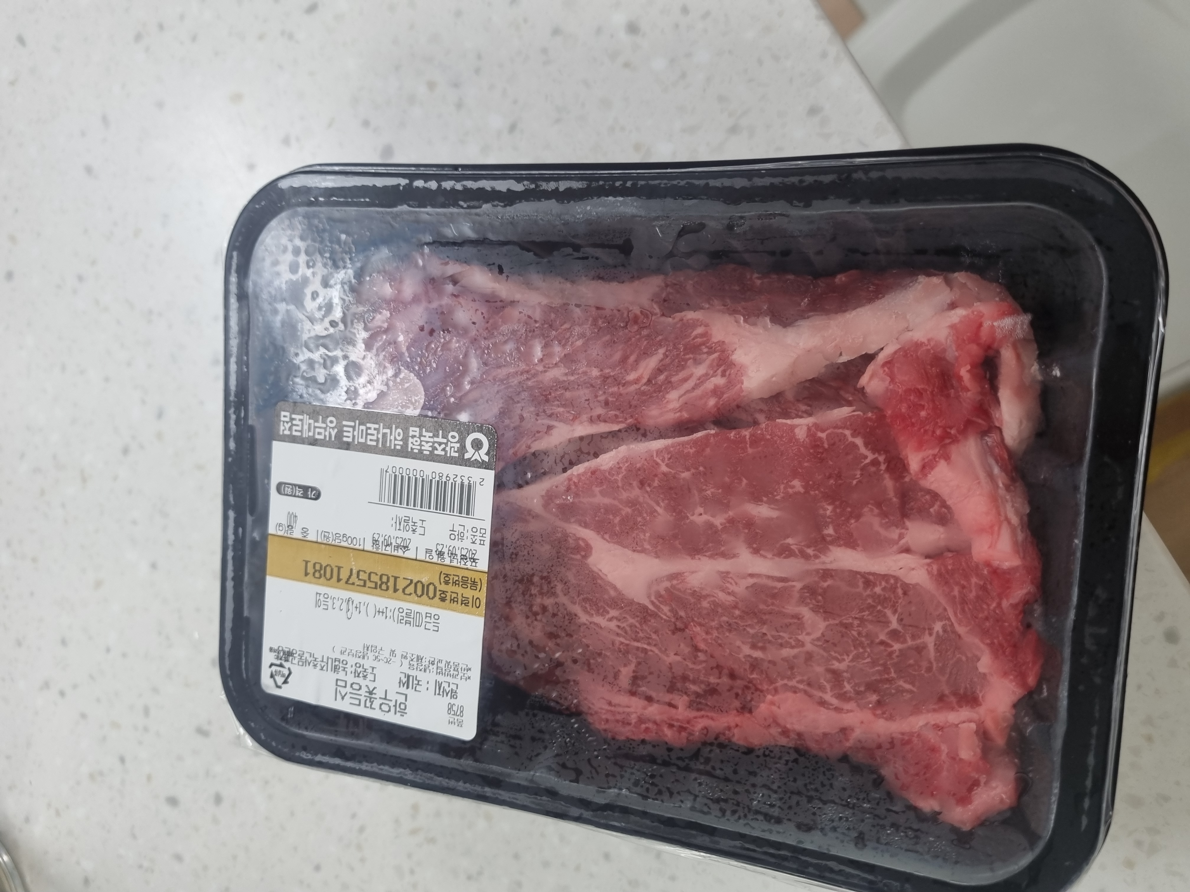 광주축협 한우 등심 1등급 (300g) + 100g 추가증정-1