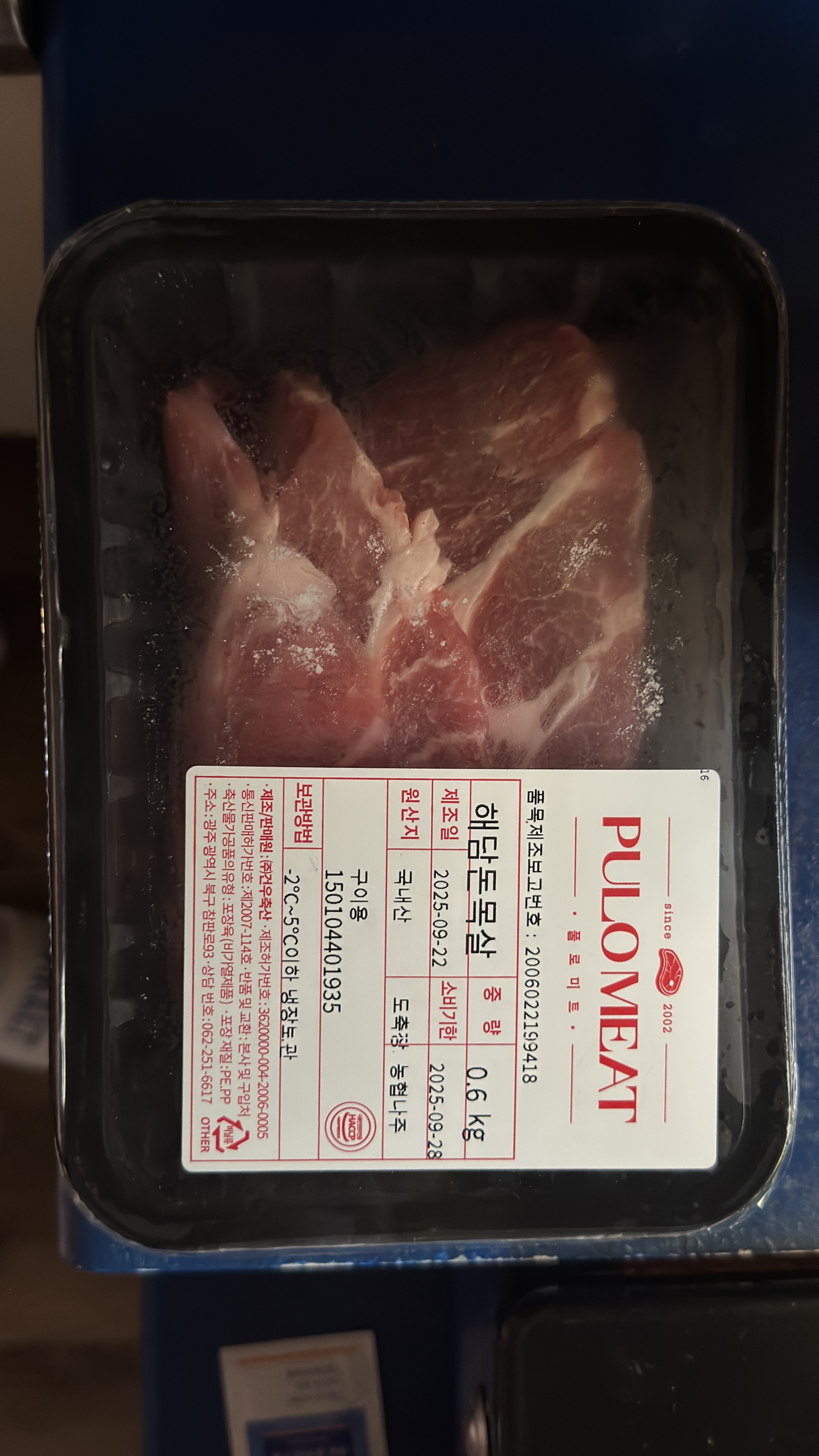 돈육 선물세트(1.2~1.4kg)+부위별 300g 추가 증정-1