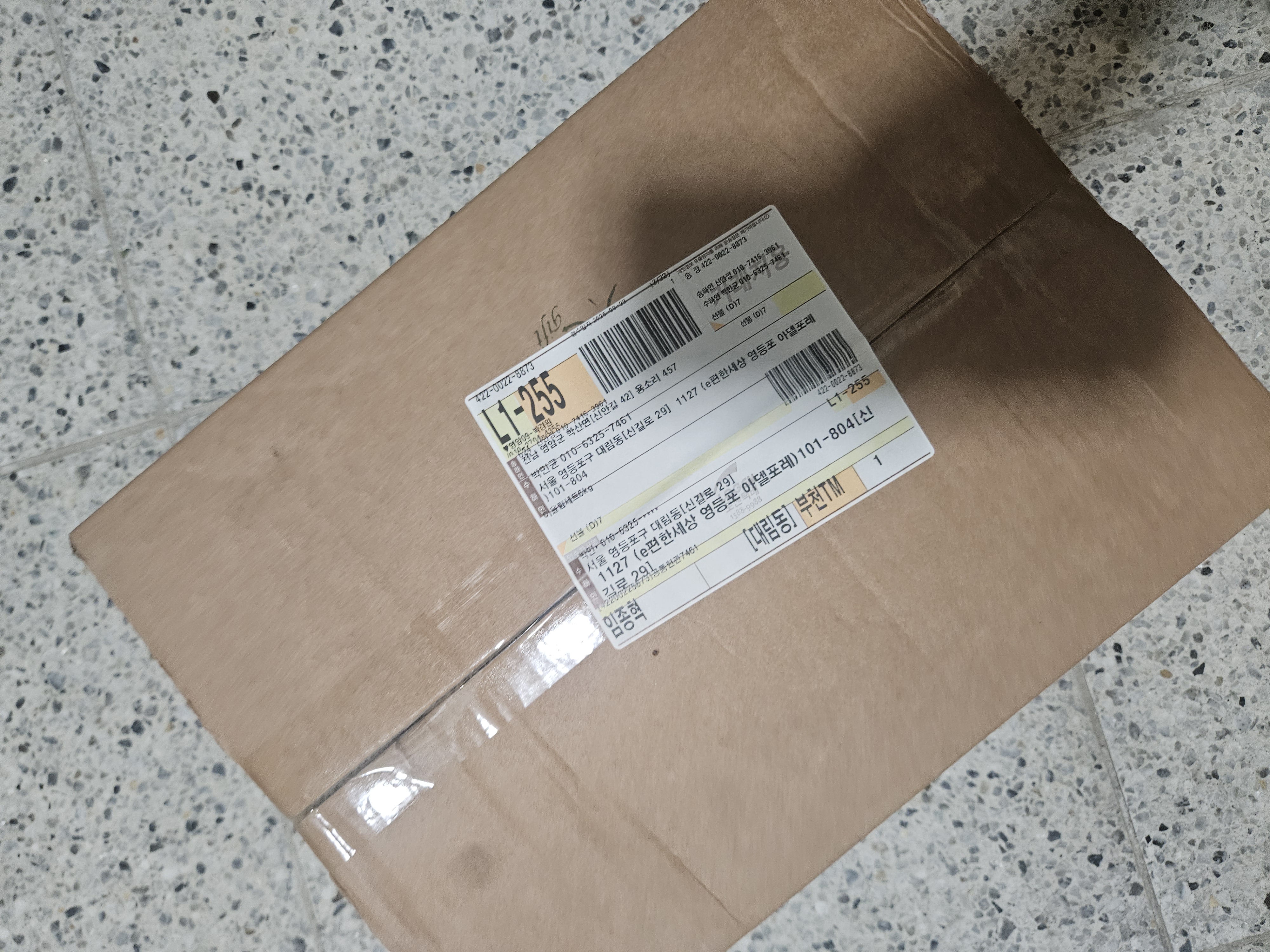 저탄소 유기농쌀 어울림 세트(하이아미 4kg+찰흑미 1kg+보리쌀 1kg)-1