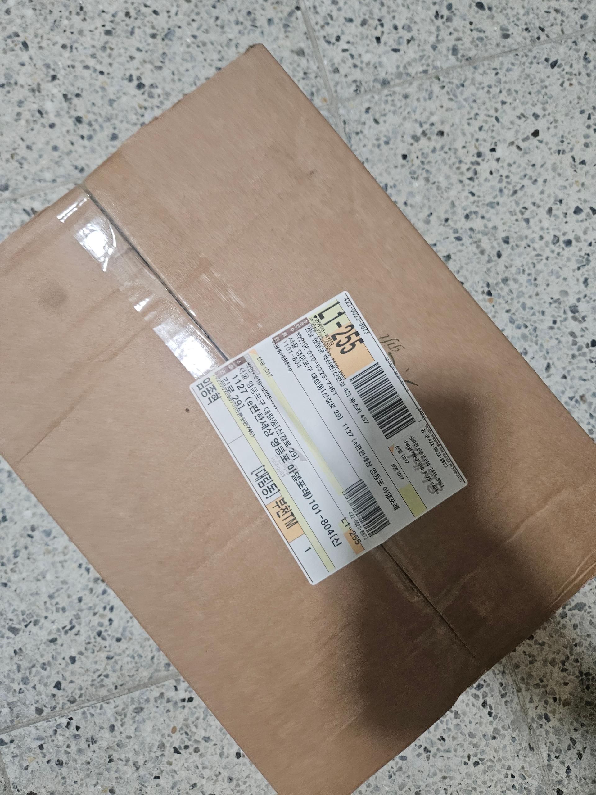 저탄소 유기농쌀 어울림 세트(하이아미 4kg+찰흑미 1kg+보리쌀 1kg)