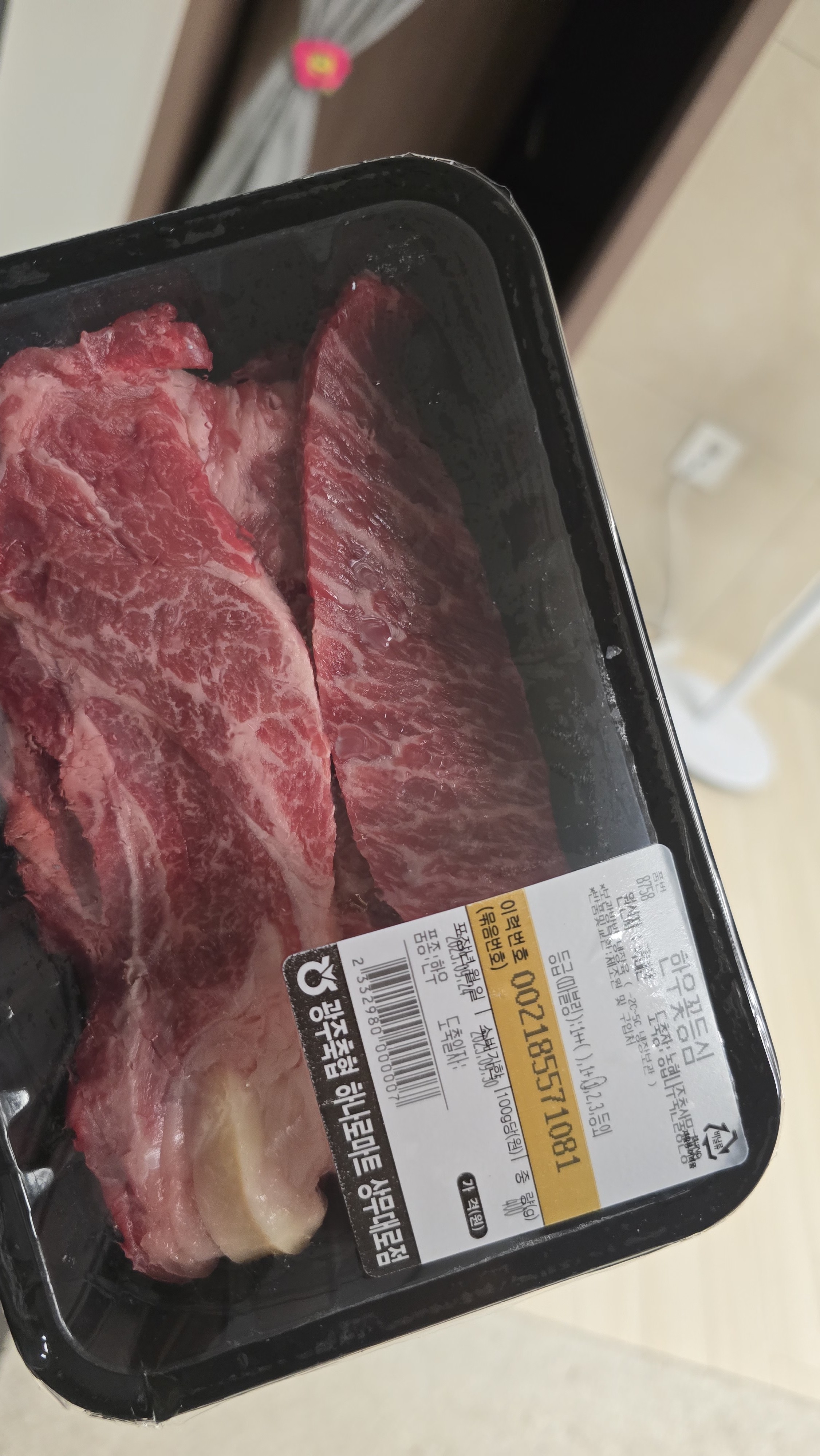 광주축협 한우 등심 1등급 (300g) + 100g 추가증정-1