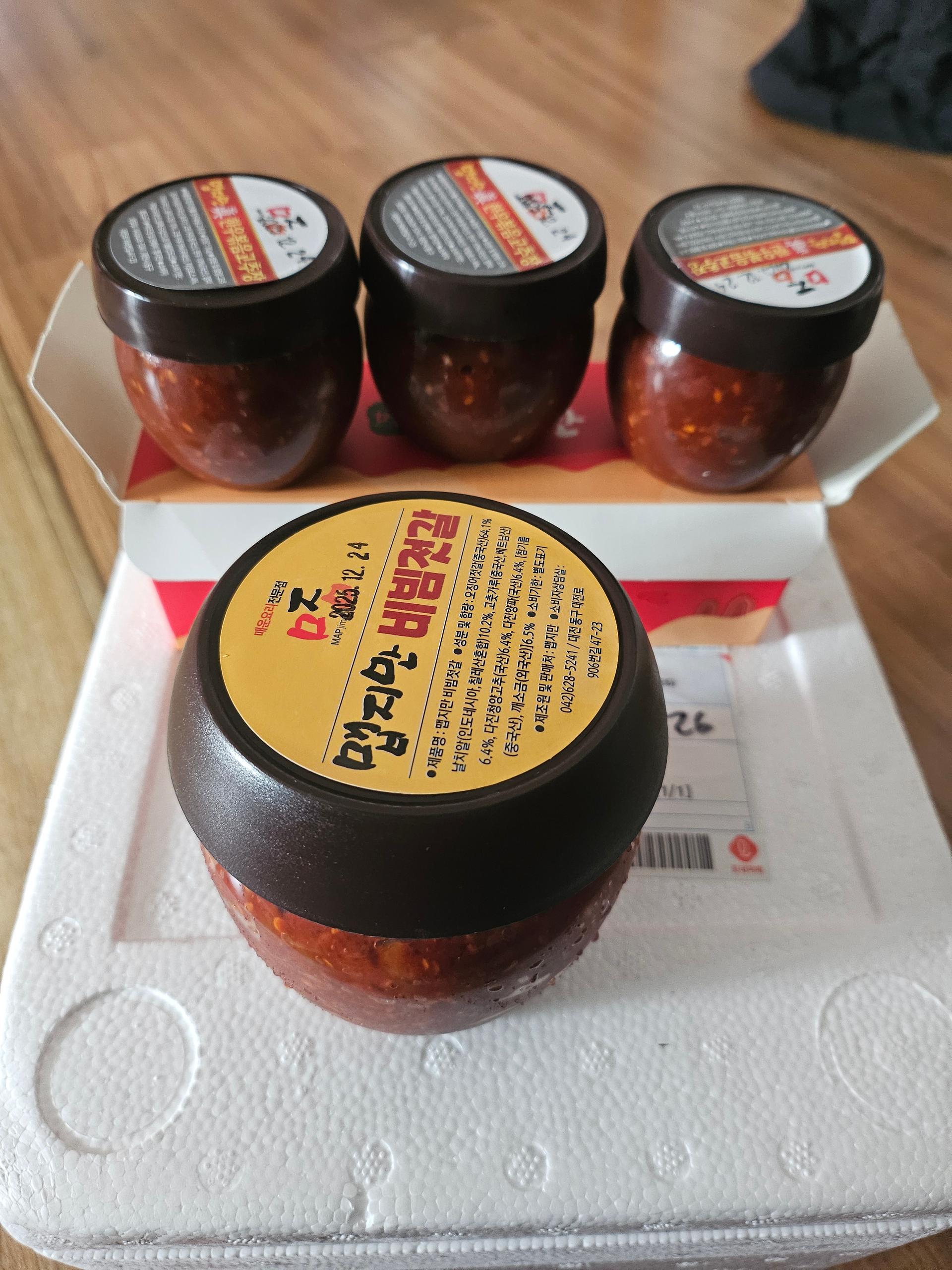 맵지만 시그니처 비빔젓갈 500g + 프리미엄 비빔젓갈 미니 120g + 진한우볶음고추장 미니 120g 세트