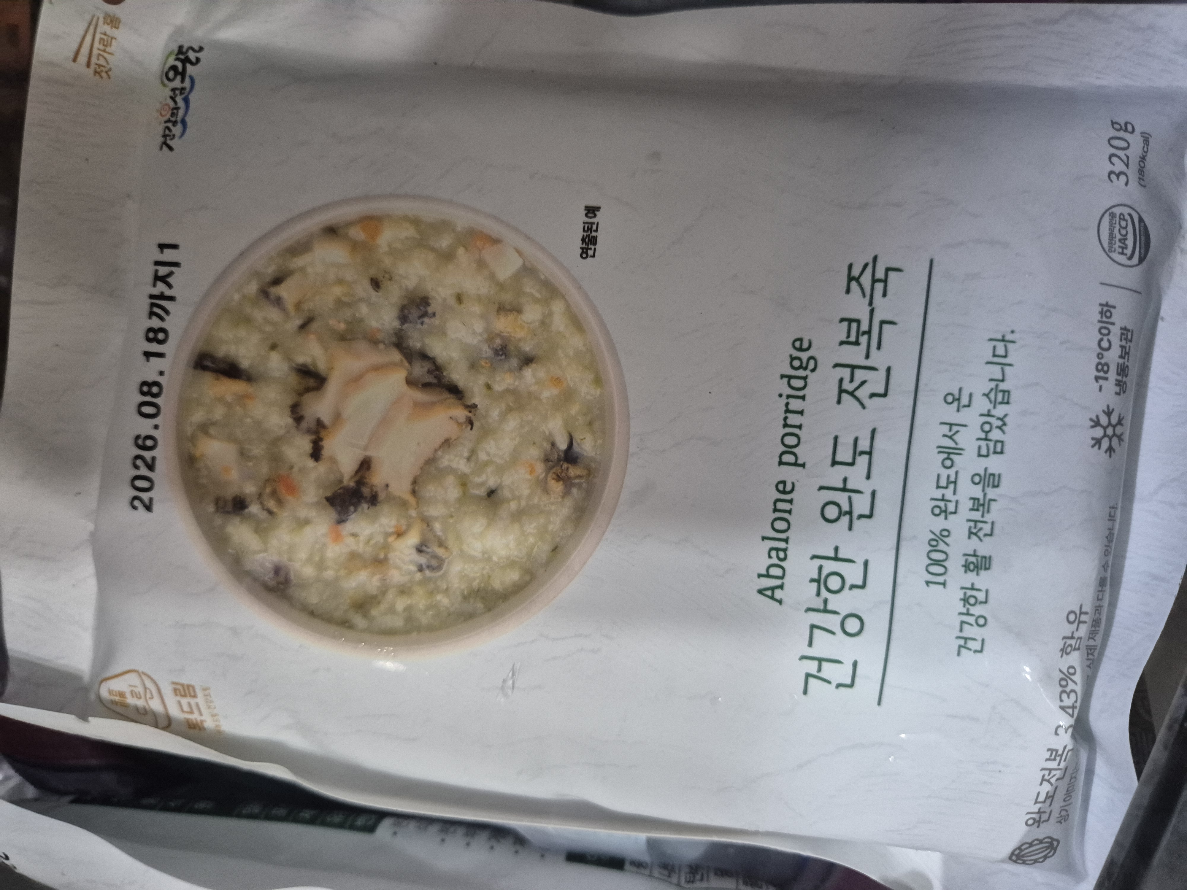 복드림 전복죽 선물세트 (전복죽 5개 + 선물포장)-1