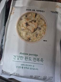 복드림 전복죽 선물세트 (전복죽 5개 + 선물포장)-1