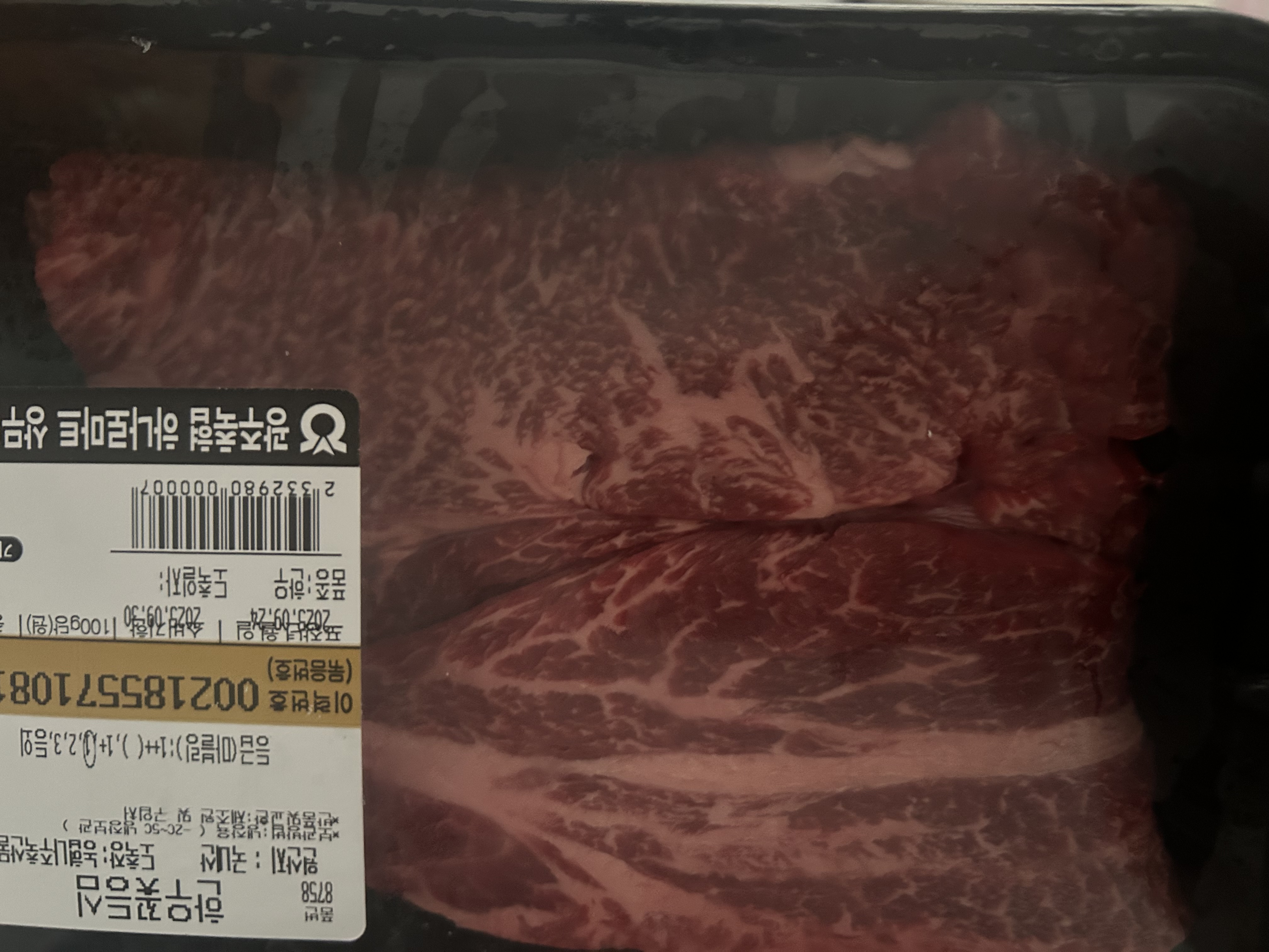 광주축협 한우 등심 1등급 (300g) + 100g 추가증정-1