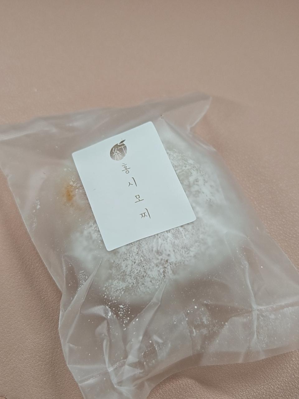 홍시반 수제모찌 선물세트(홍시모찌 3구+곶감모찌 3구+반건시 6구)