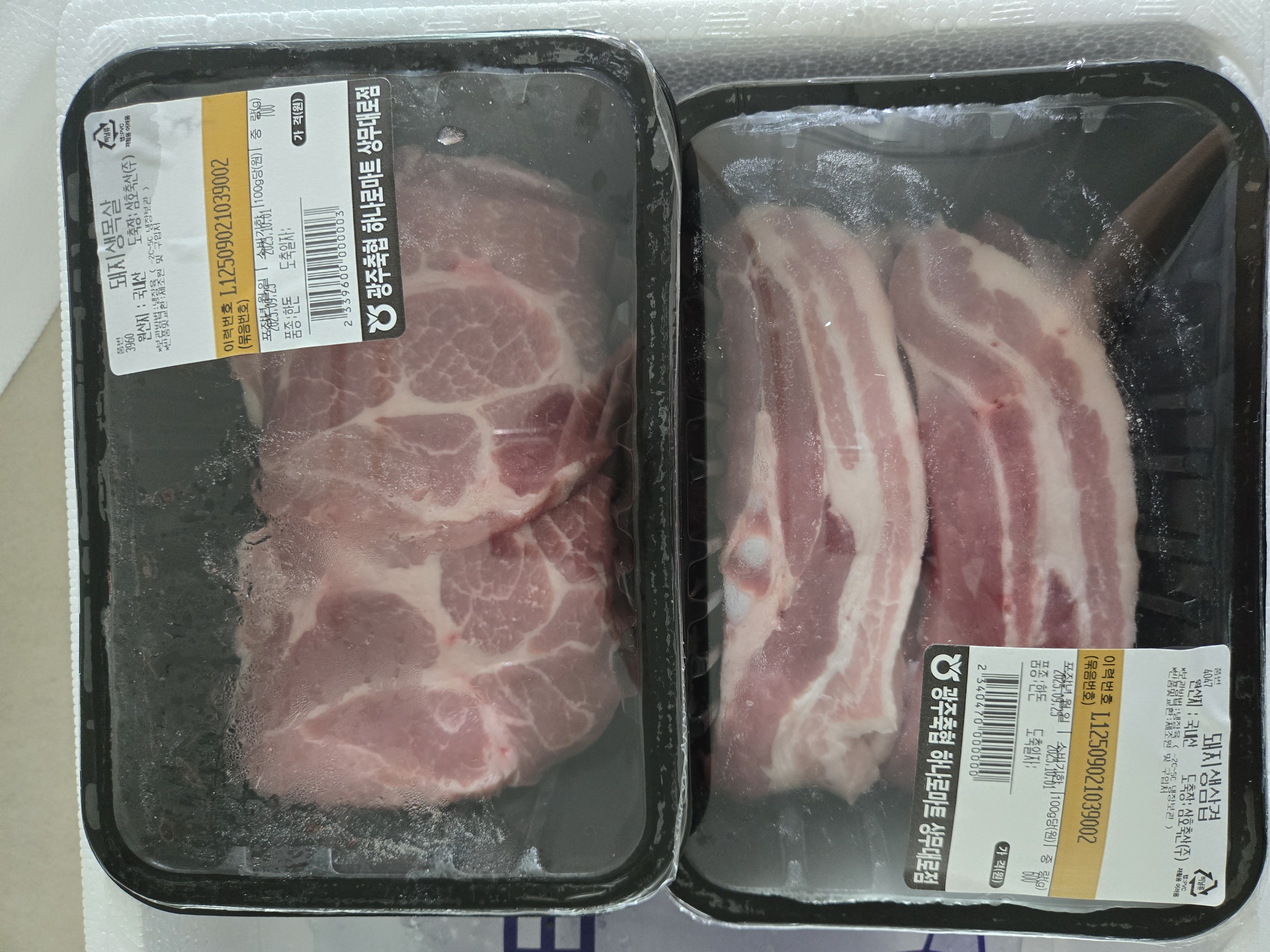 광주축협 한돈 삼겹살 1.2kg + 삼겹살 200g 추가증정-1