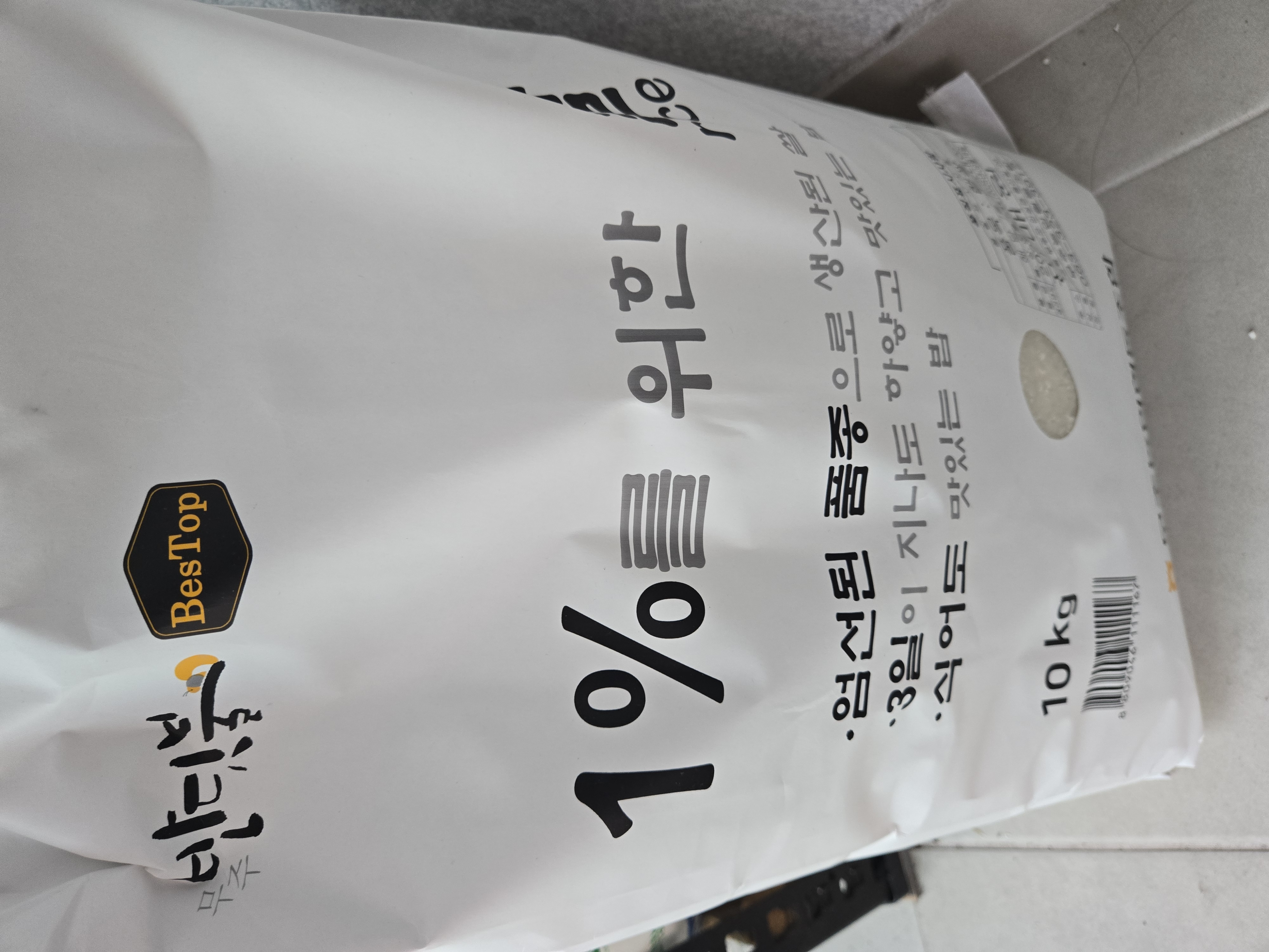 무주반딧불 1%를 위한 쌀 (10kg)-1
