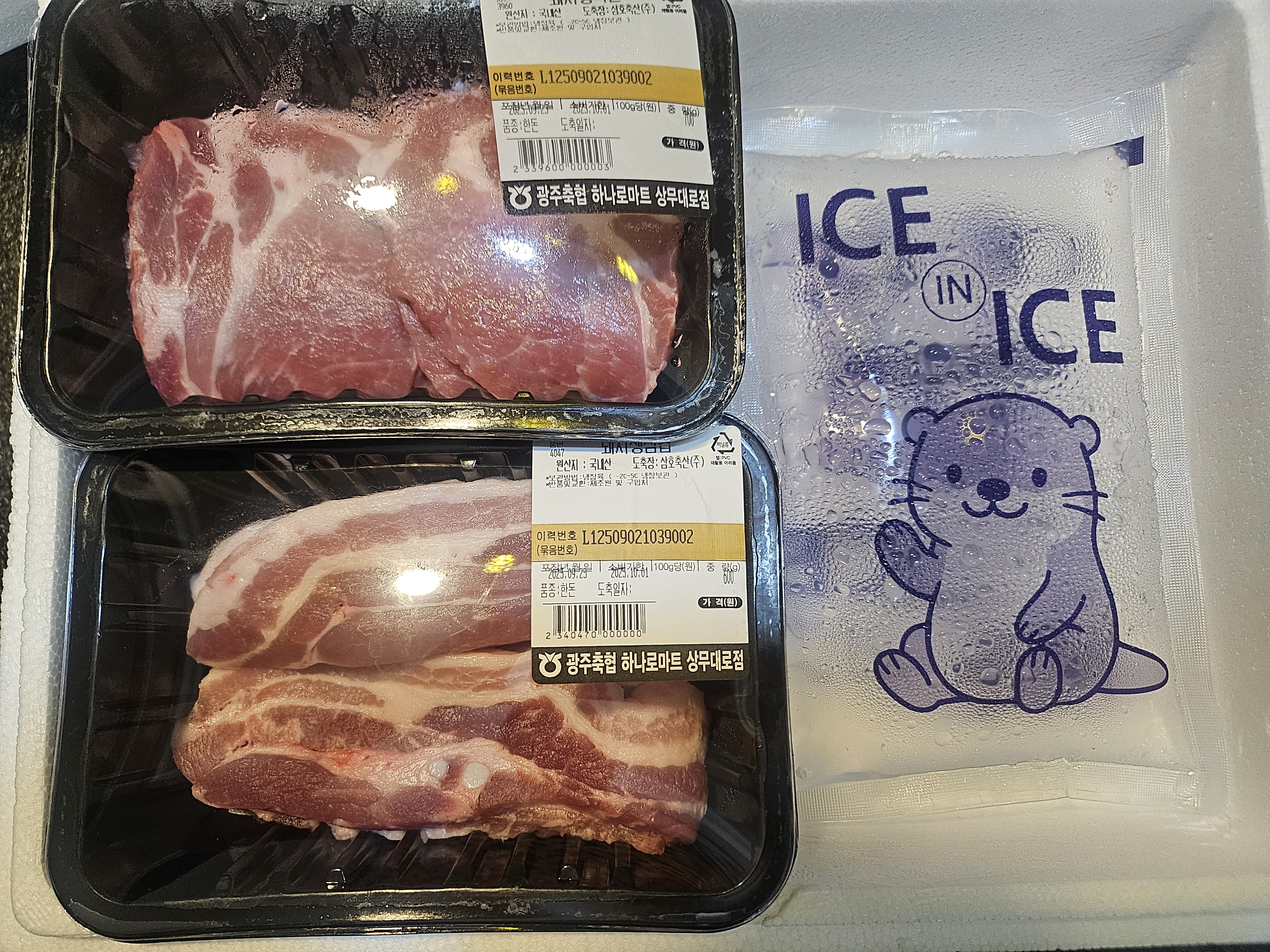 광주축협 한돈 삼겹살 1.2kg + 삼겹살 200g 추가증정-2