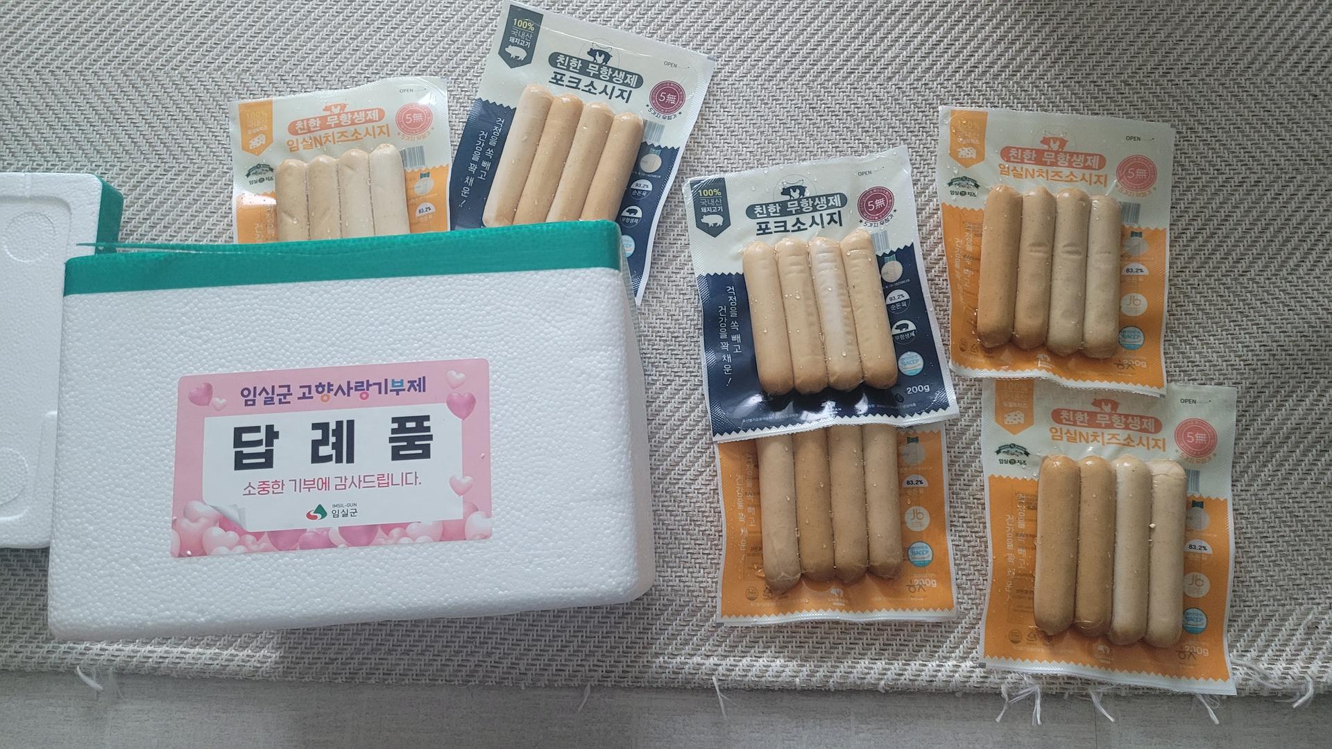 친한 무항생제 임실N치즈(4팩) & 포크(2팩) 소시지 세트