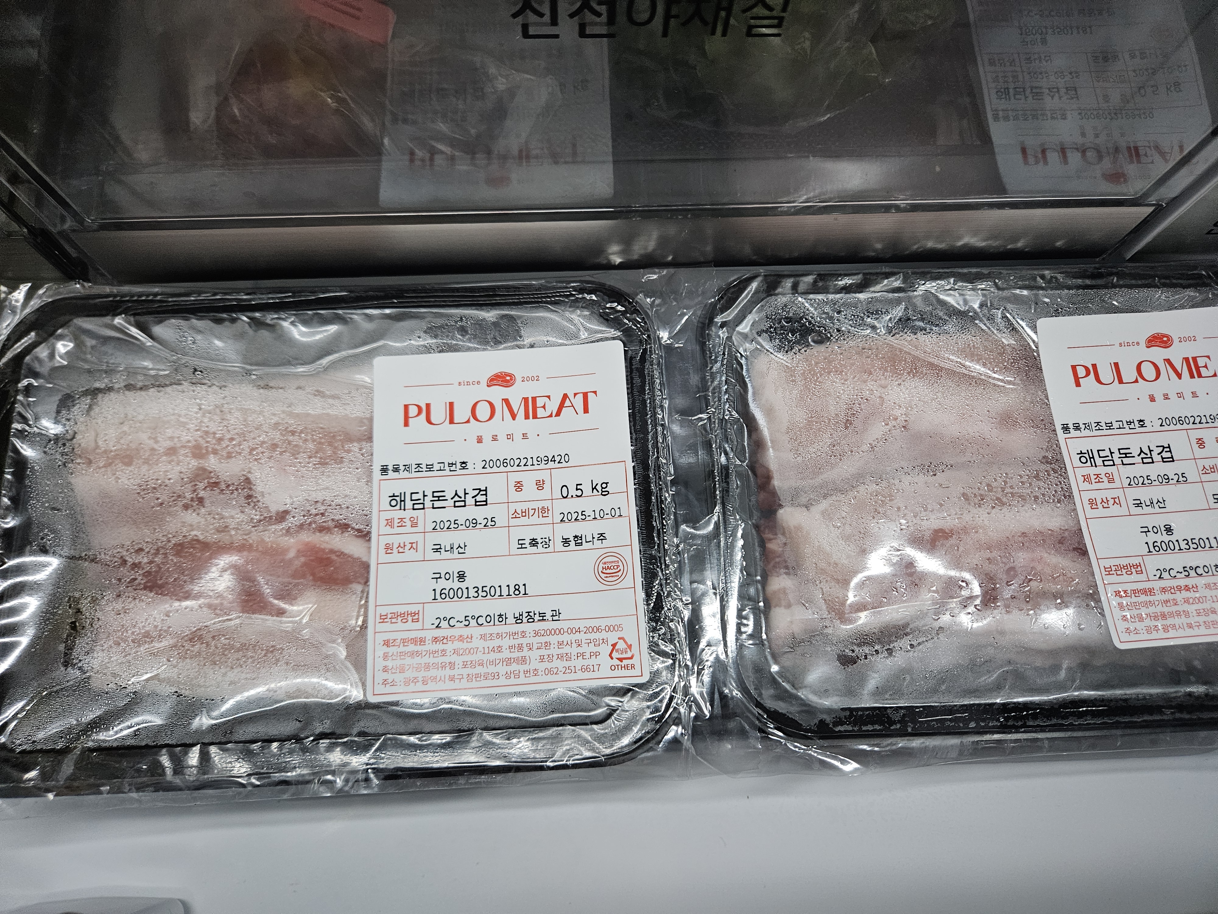 돈육 선물세트(1.2~1.4kg)+부위별 300g 추가 증정-1
