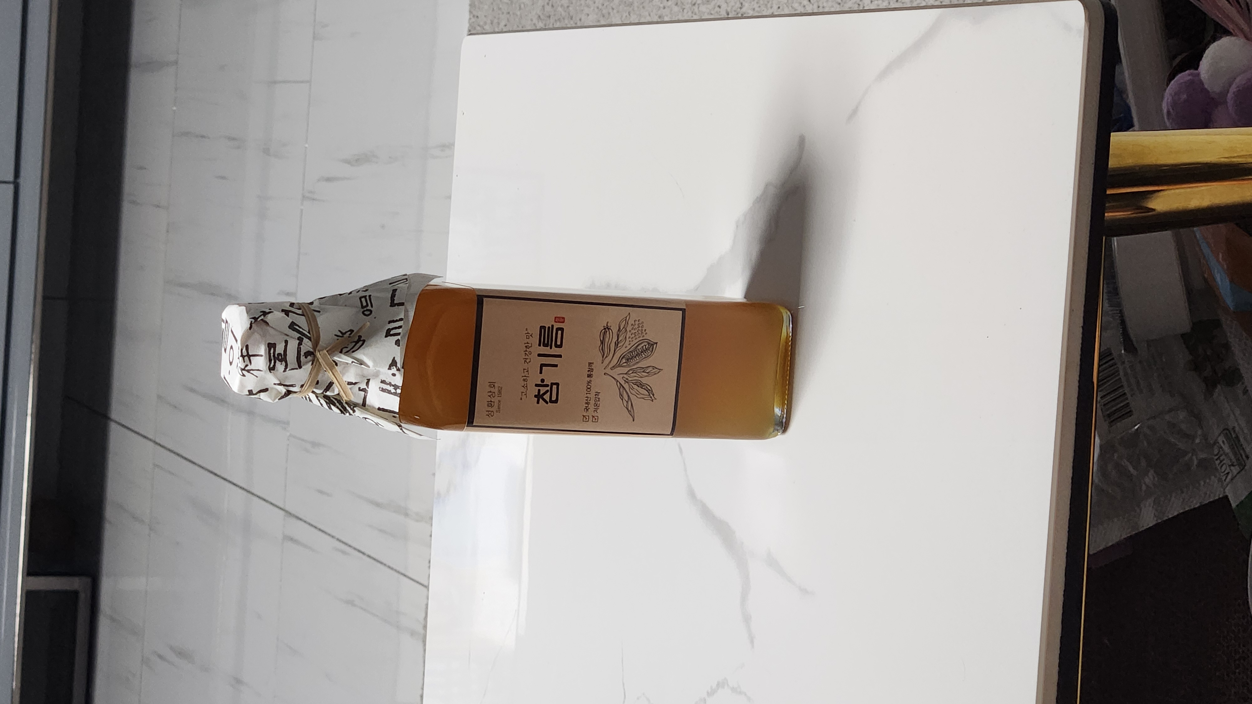 고소한 최상급 통깨 참기름 300ml-1