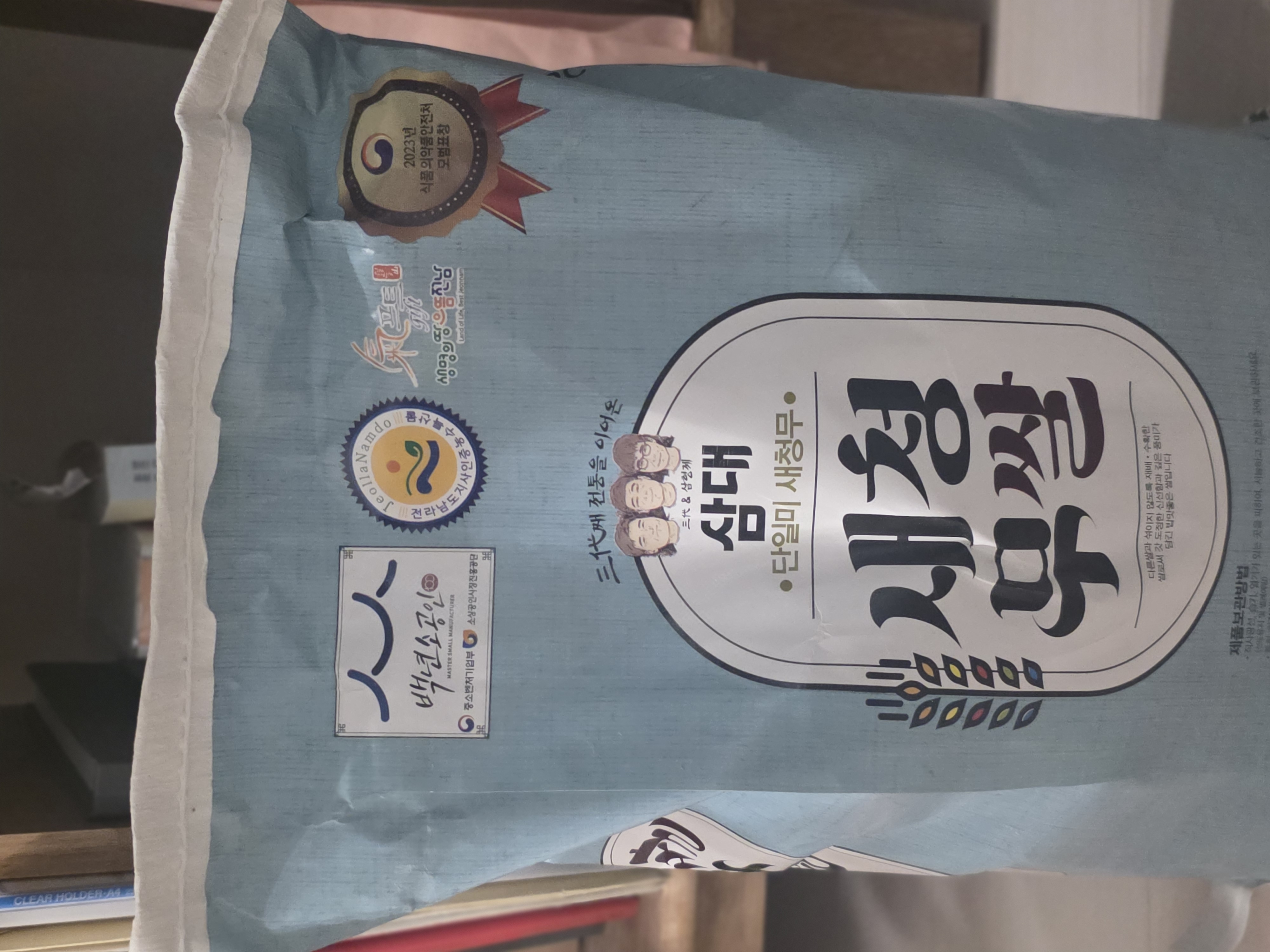 삼대 새청무쌀 10kg (2024년 햅쌀-상등급)-1