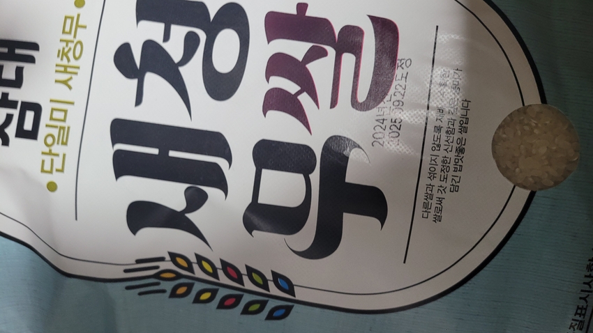 포토후기 이미지