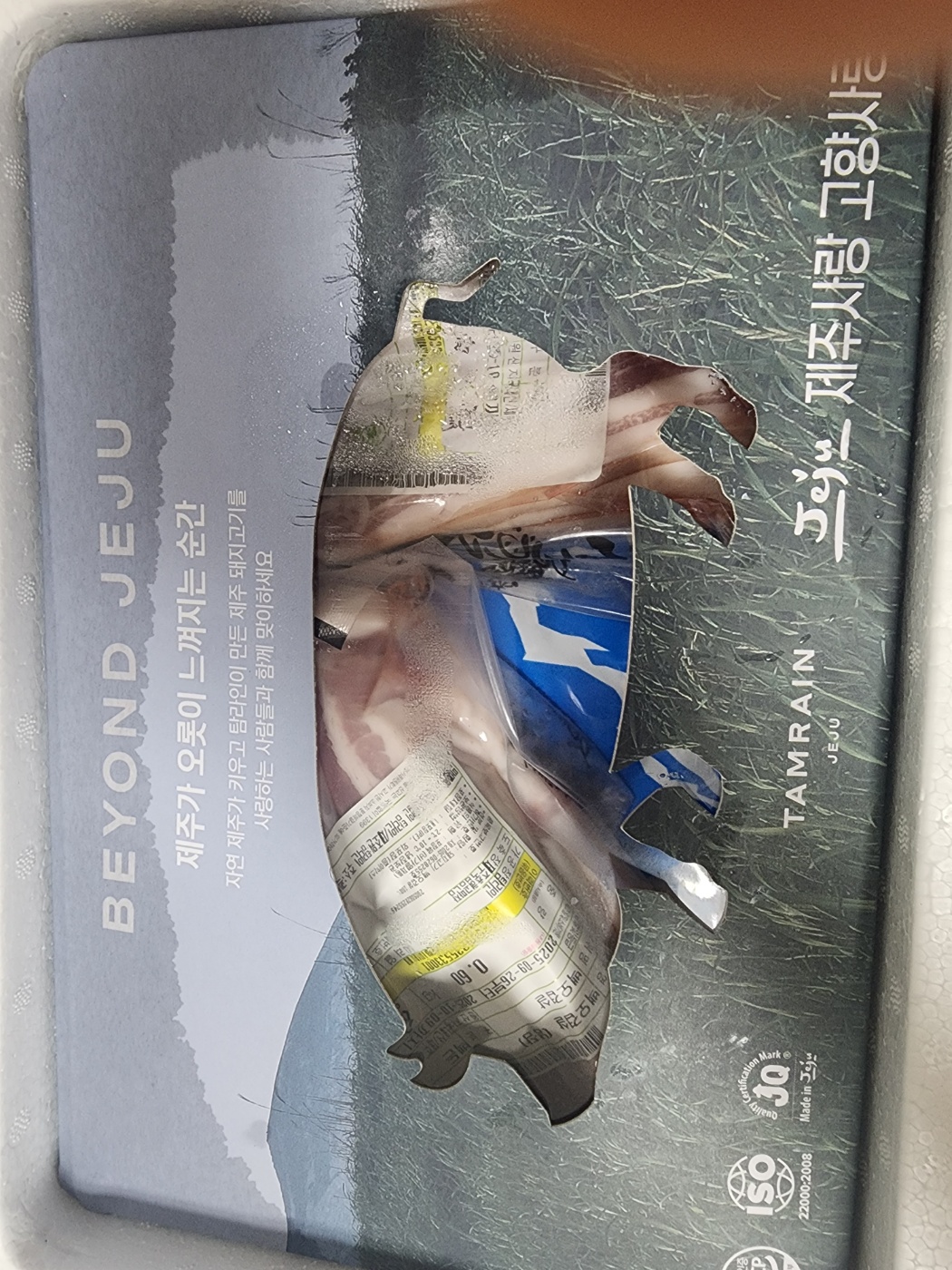 탐라인 백돼지 1Kg 선물세트+200g 증량-1