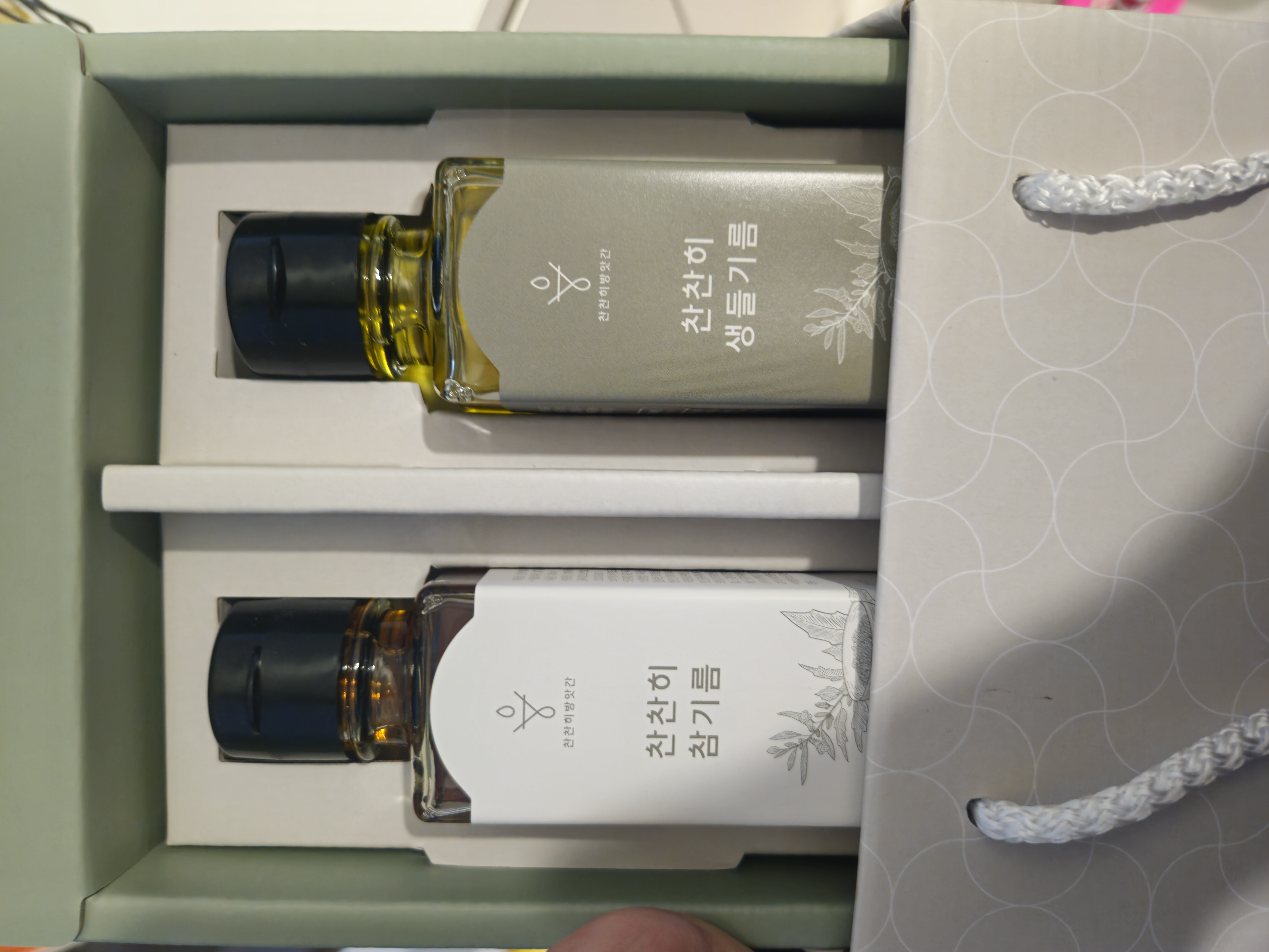 참기름 들기름 세트(200ml)