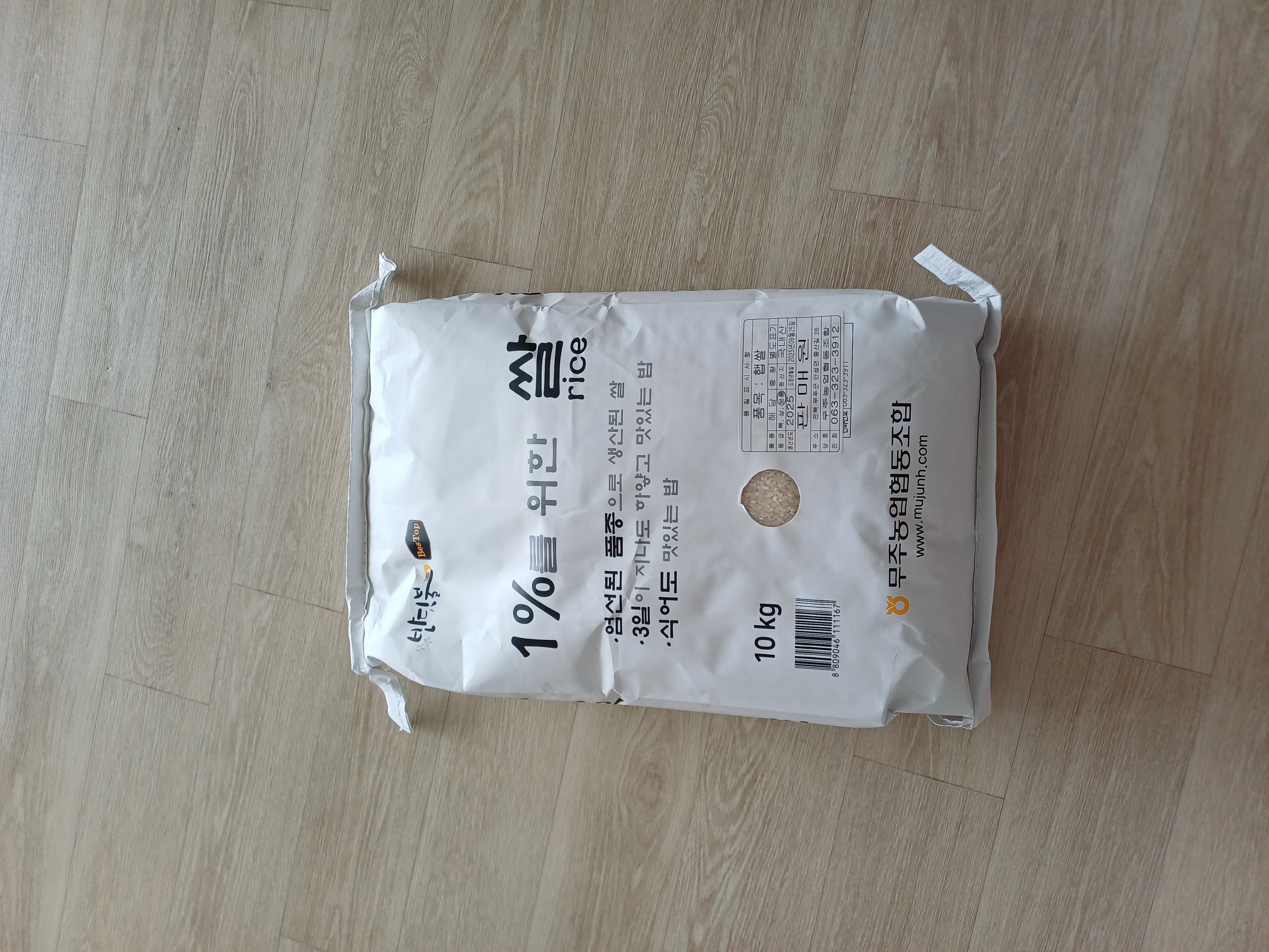 무주반딧불 1%를 위한 쌀 (10kg)-1