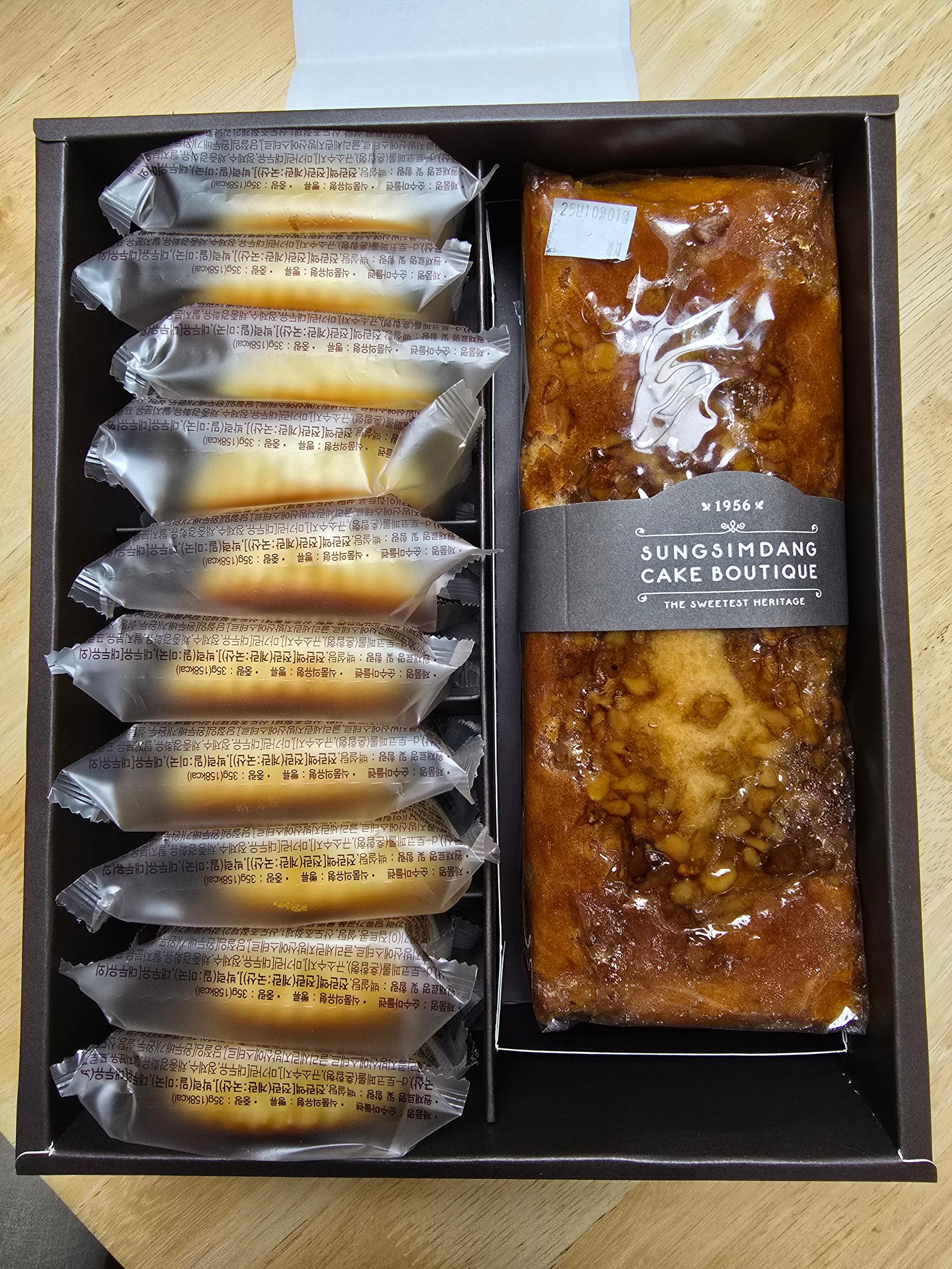 성심당 마들파운드2호