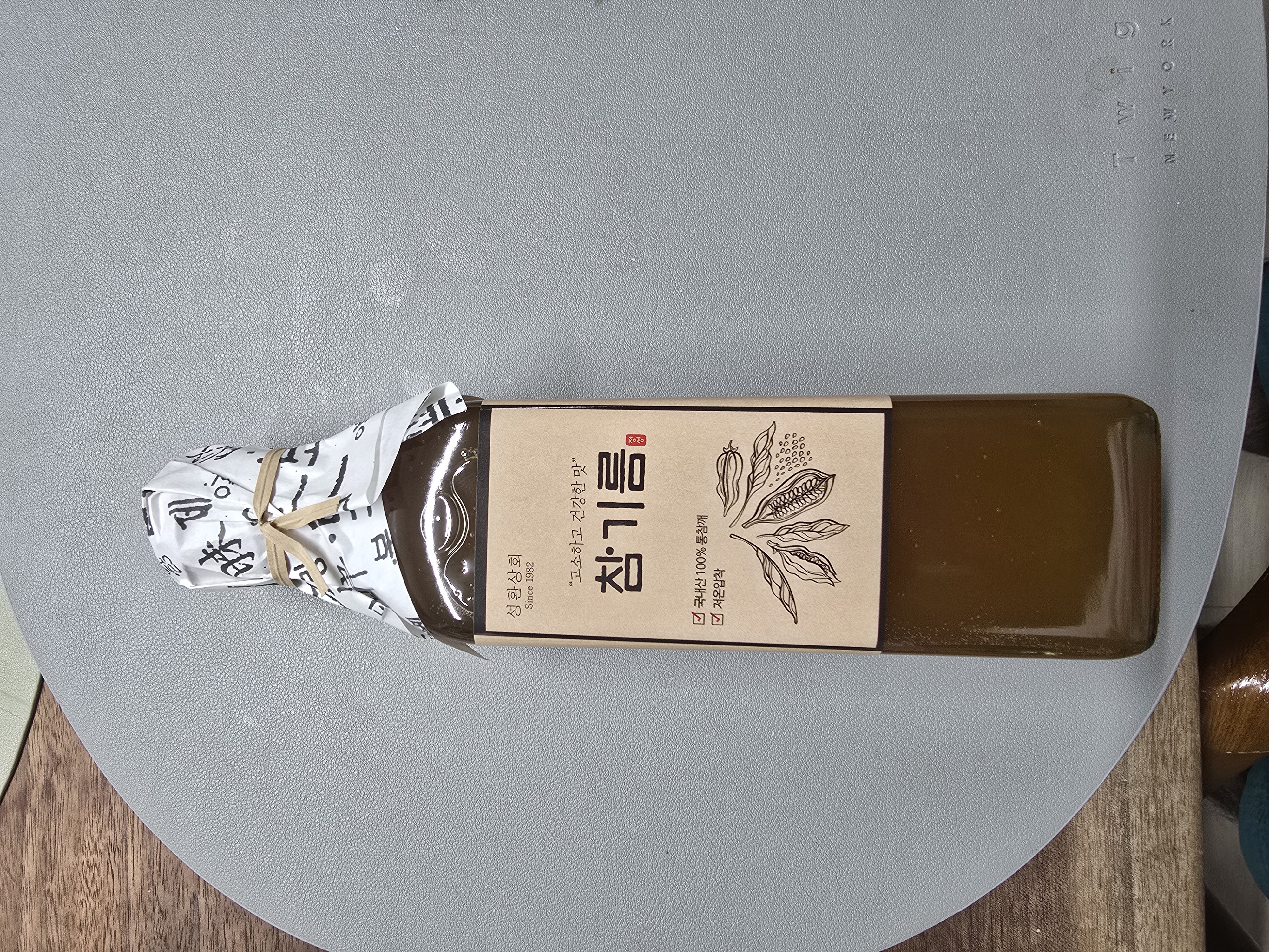 고소한 최상급 통깨 참기름 300ml-1