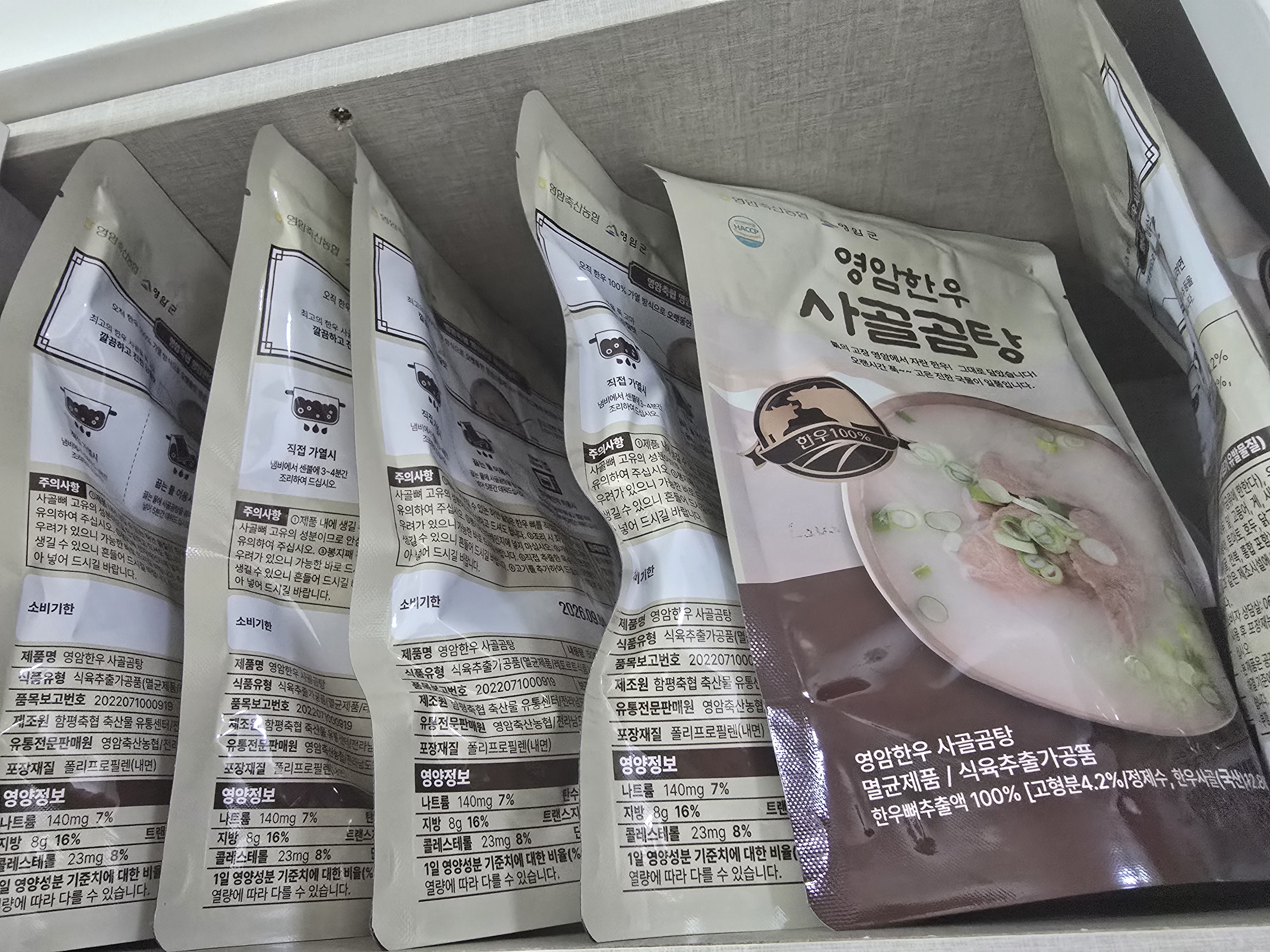 한우사골곰탕 500ml X 10팩 + 1팩 추가증정-1