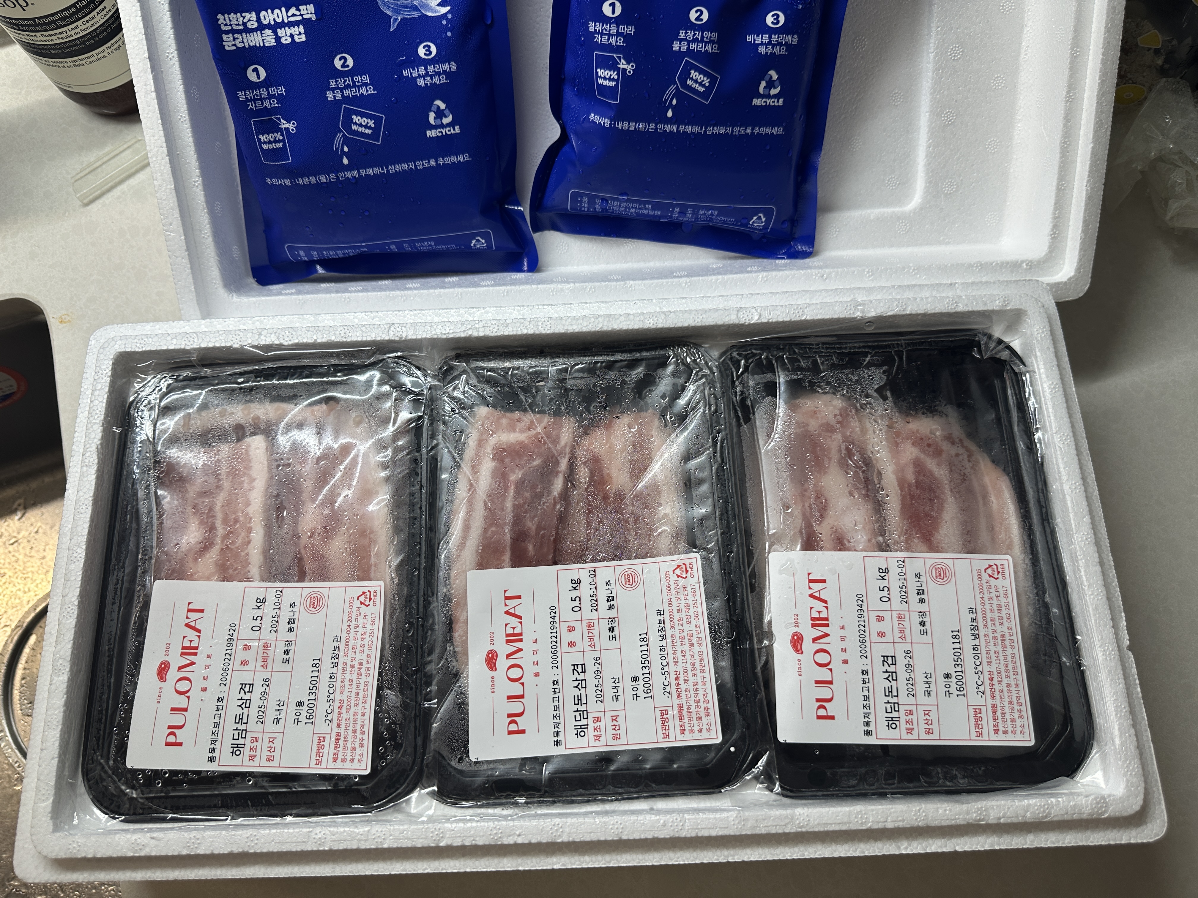 돈육 선물세트(1.2~1.4kg)+부위별 300g 추가 증정-2