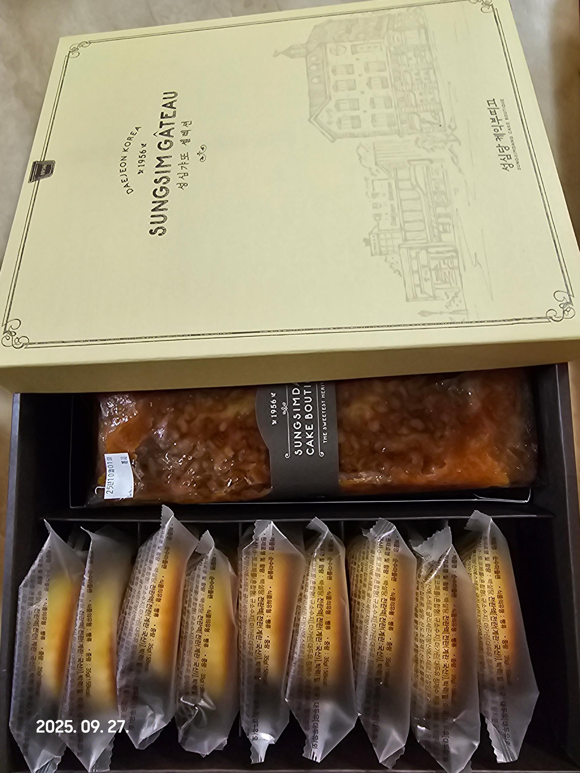 성심당 마들파운드2호