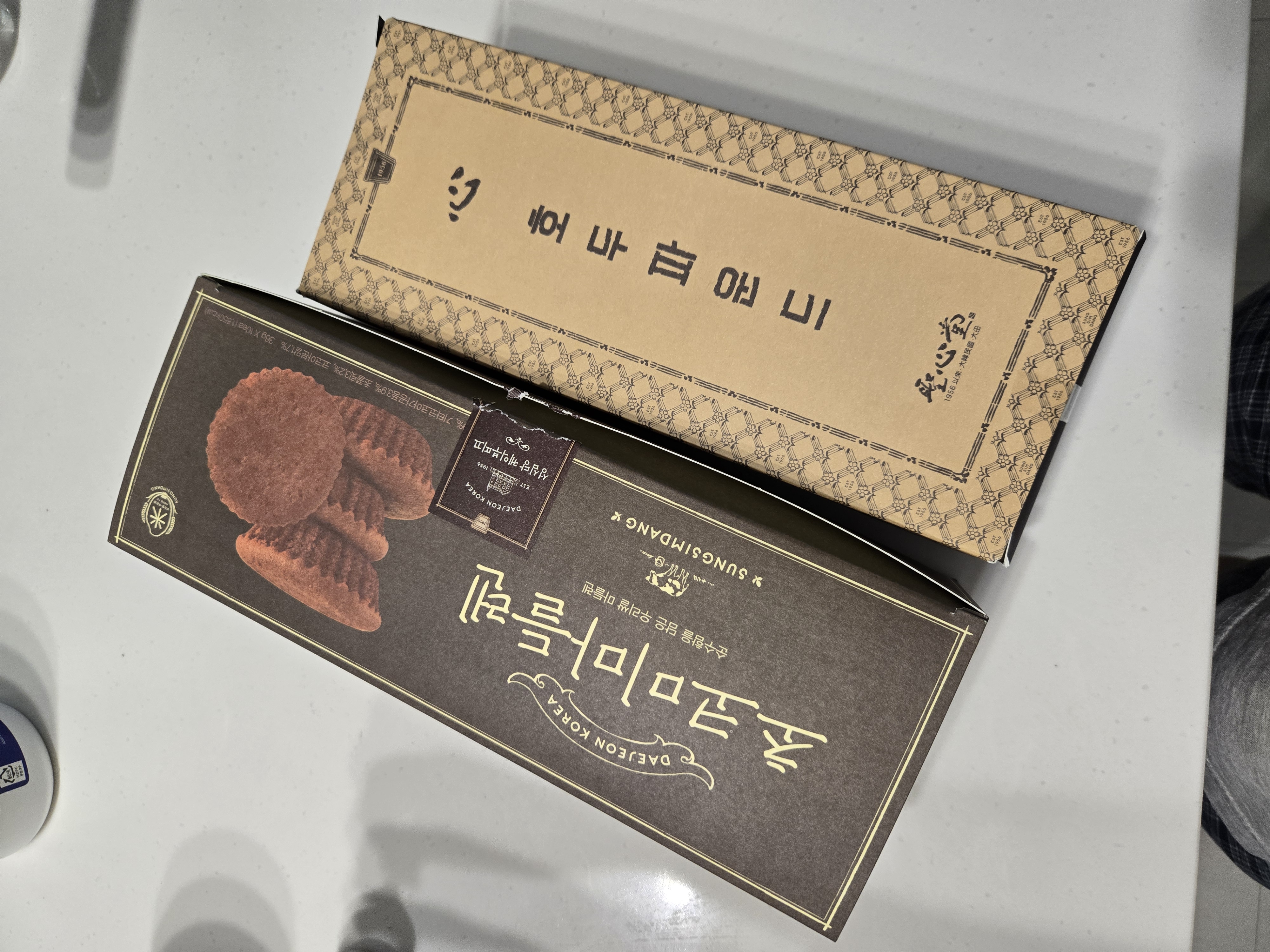 성심당 초코마들파운드 세트-1