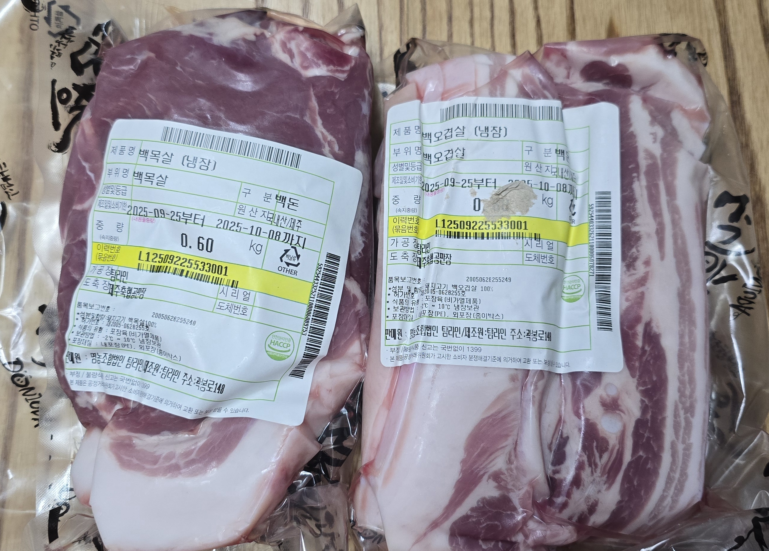 탐라인 백돼지 1Kg 선물세트+200g 증량-1