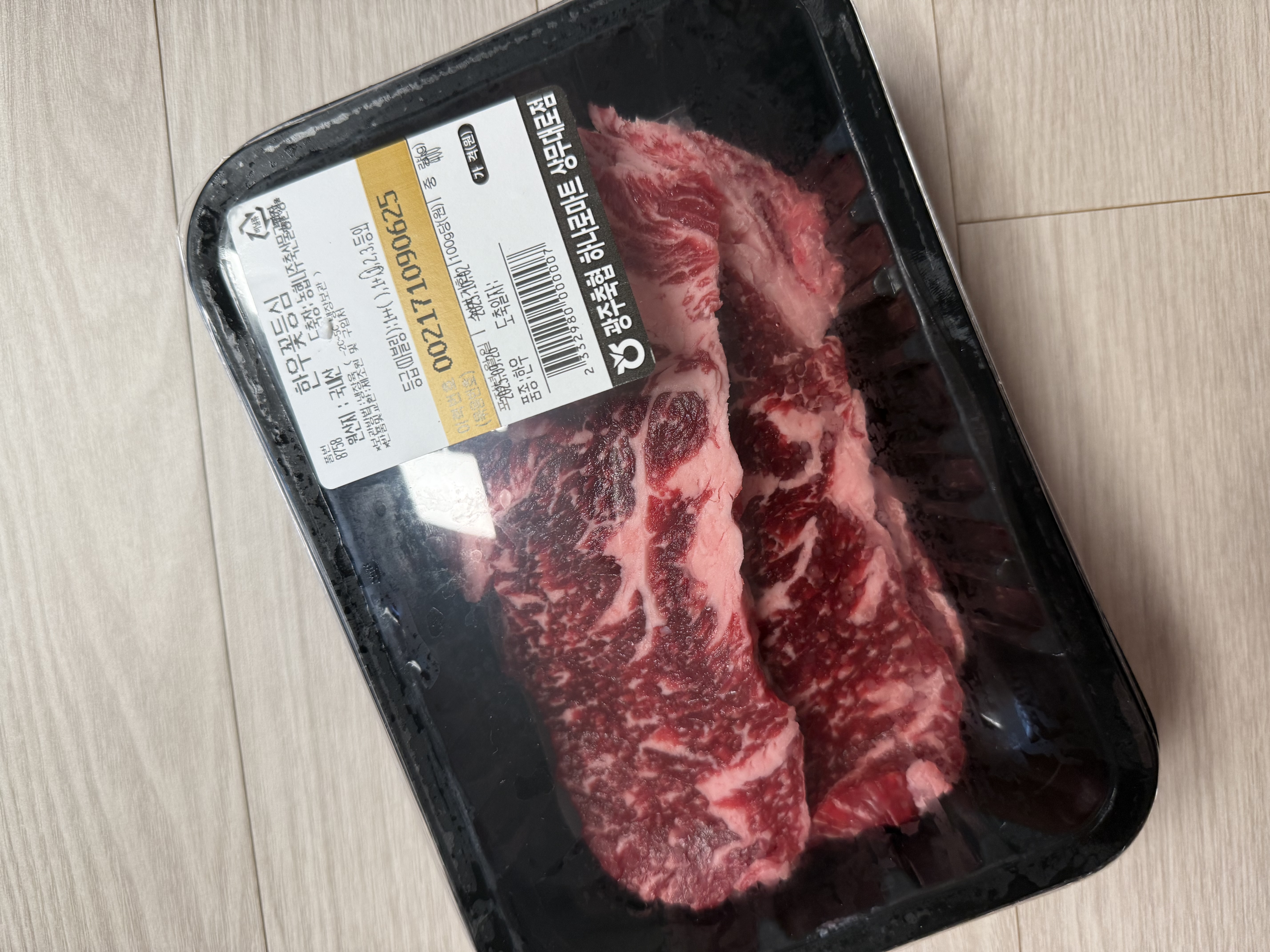 광주축협 한우 등심 1등급 (300g) + 100g 추가증정-1