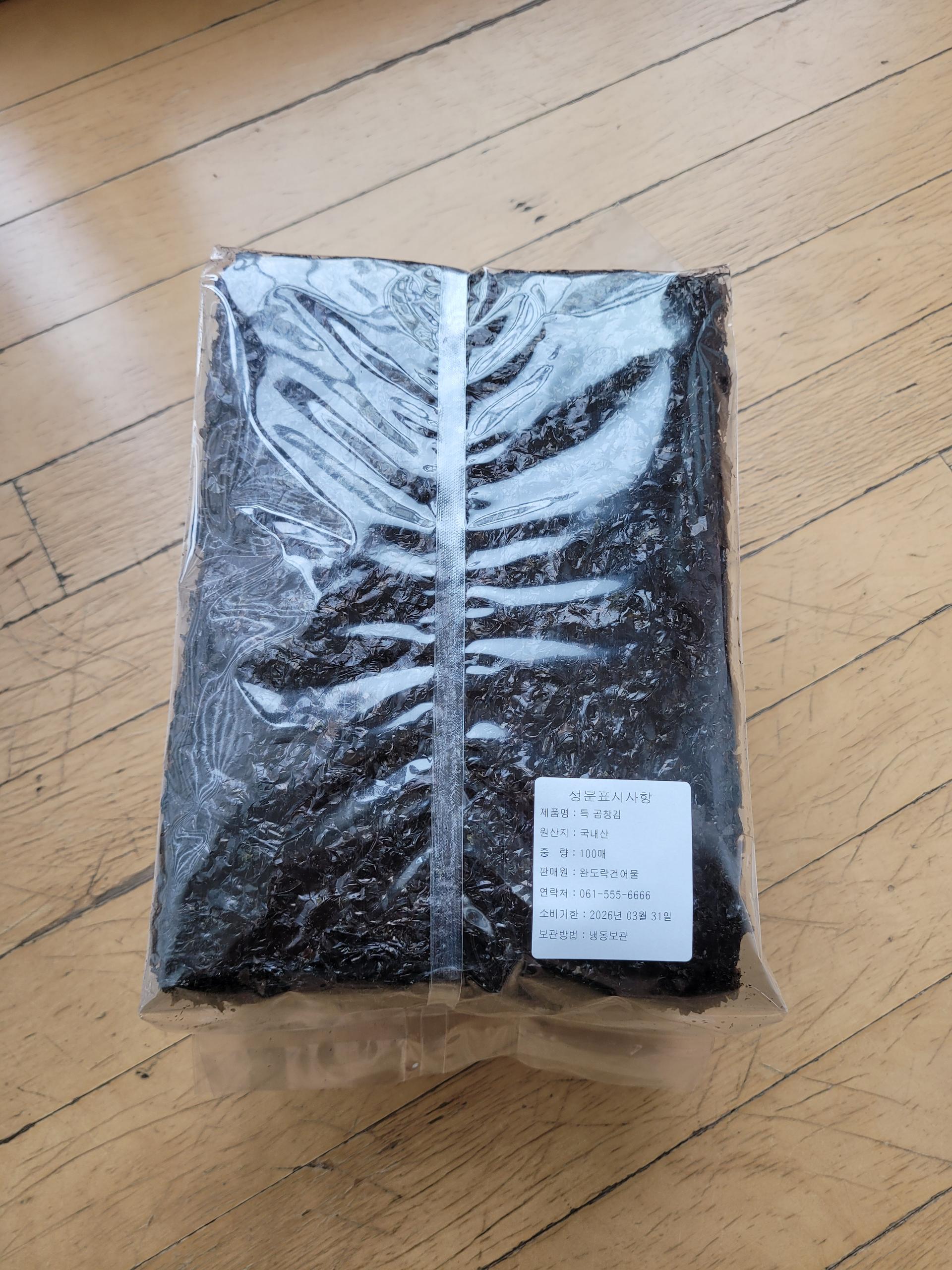 완도락 2025년  햇곱창김 100장