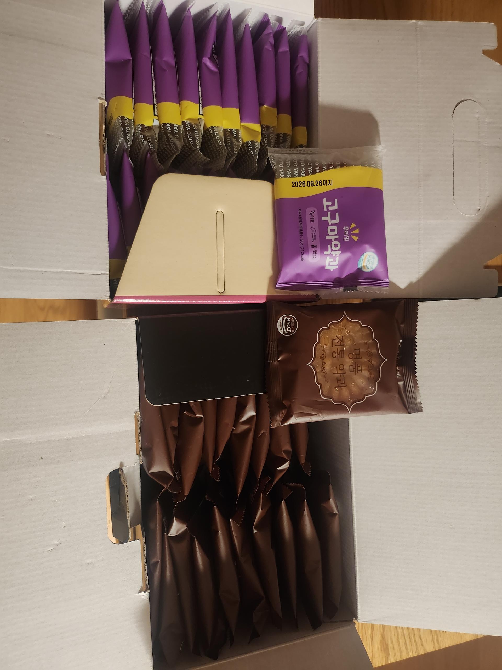 아카시아벌꿀 호박찹쌀 약과+고구마 약과 (1kg+1kg)