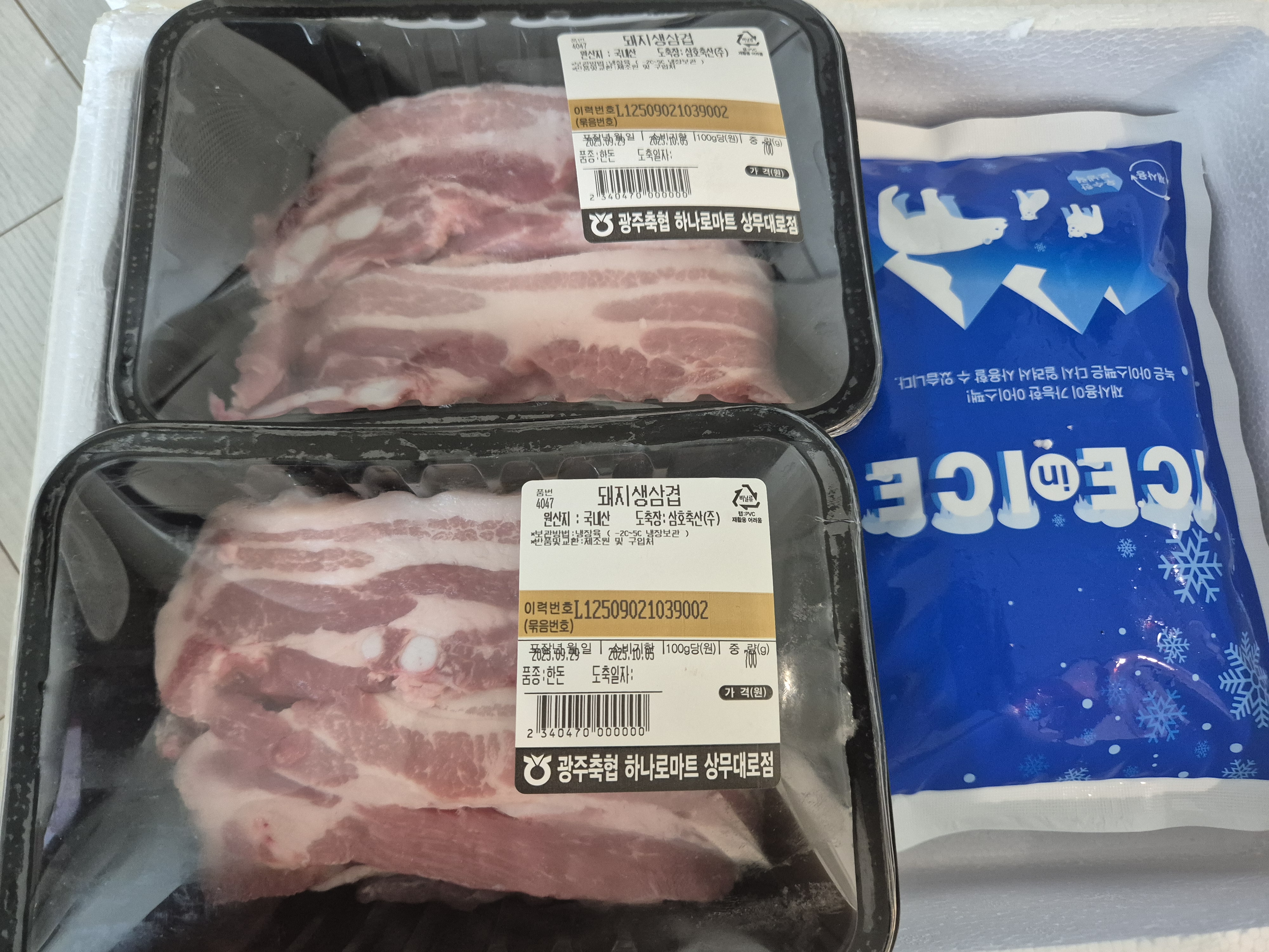 광주축협 한돈 삼겹살 1.2kg + 삼겹살 200g 추가증정-1
