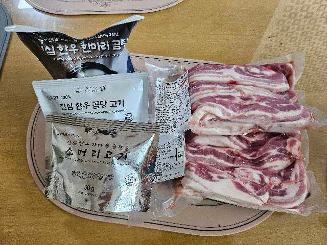 무항생제 한돈 삼겹살 1.3kg(1.1kg+200g추가증정)