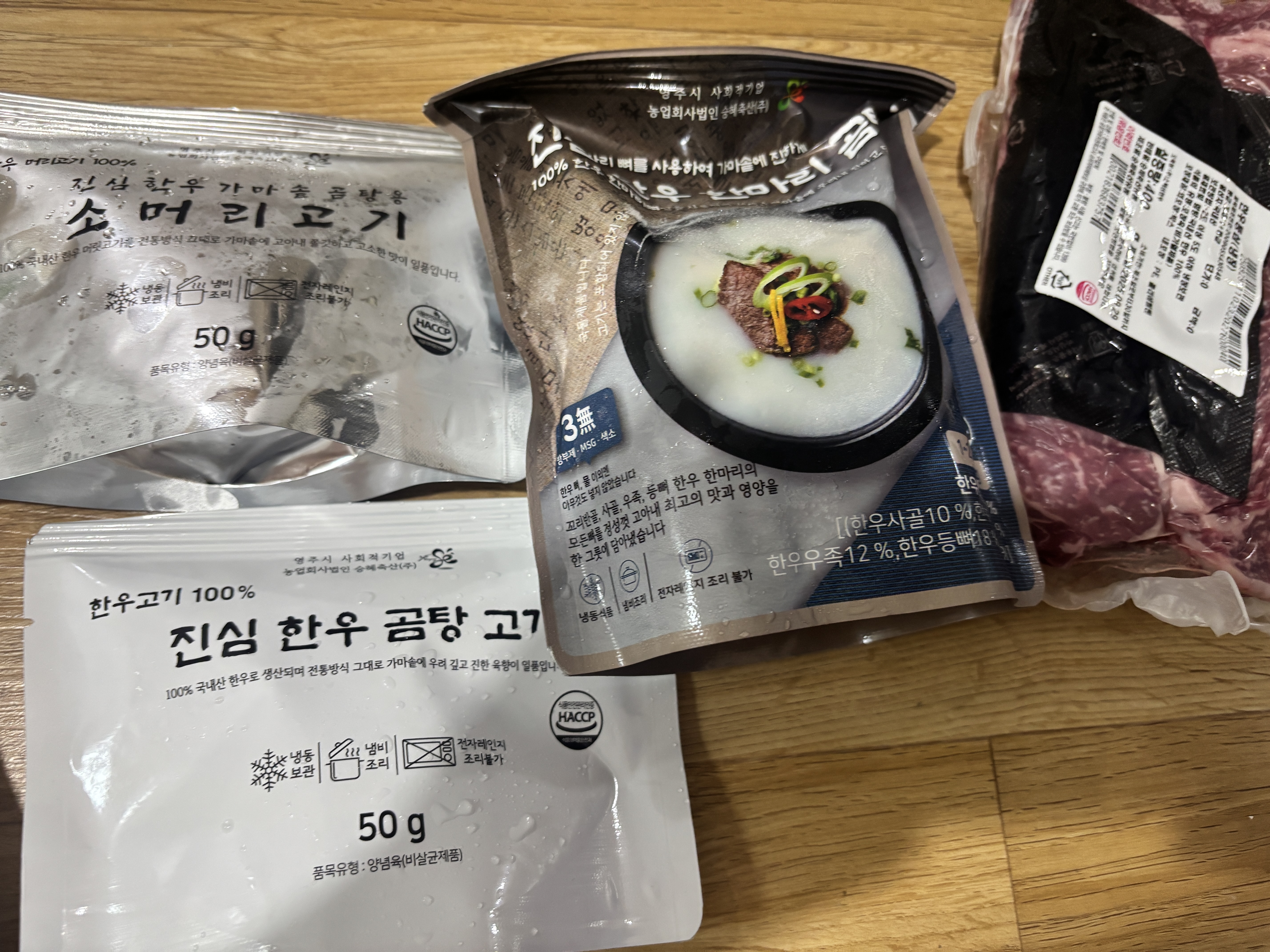 1+ 등급 한우 등심 400g (300g+100g)-3