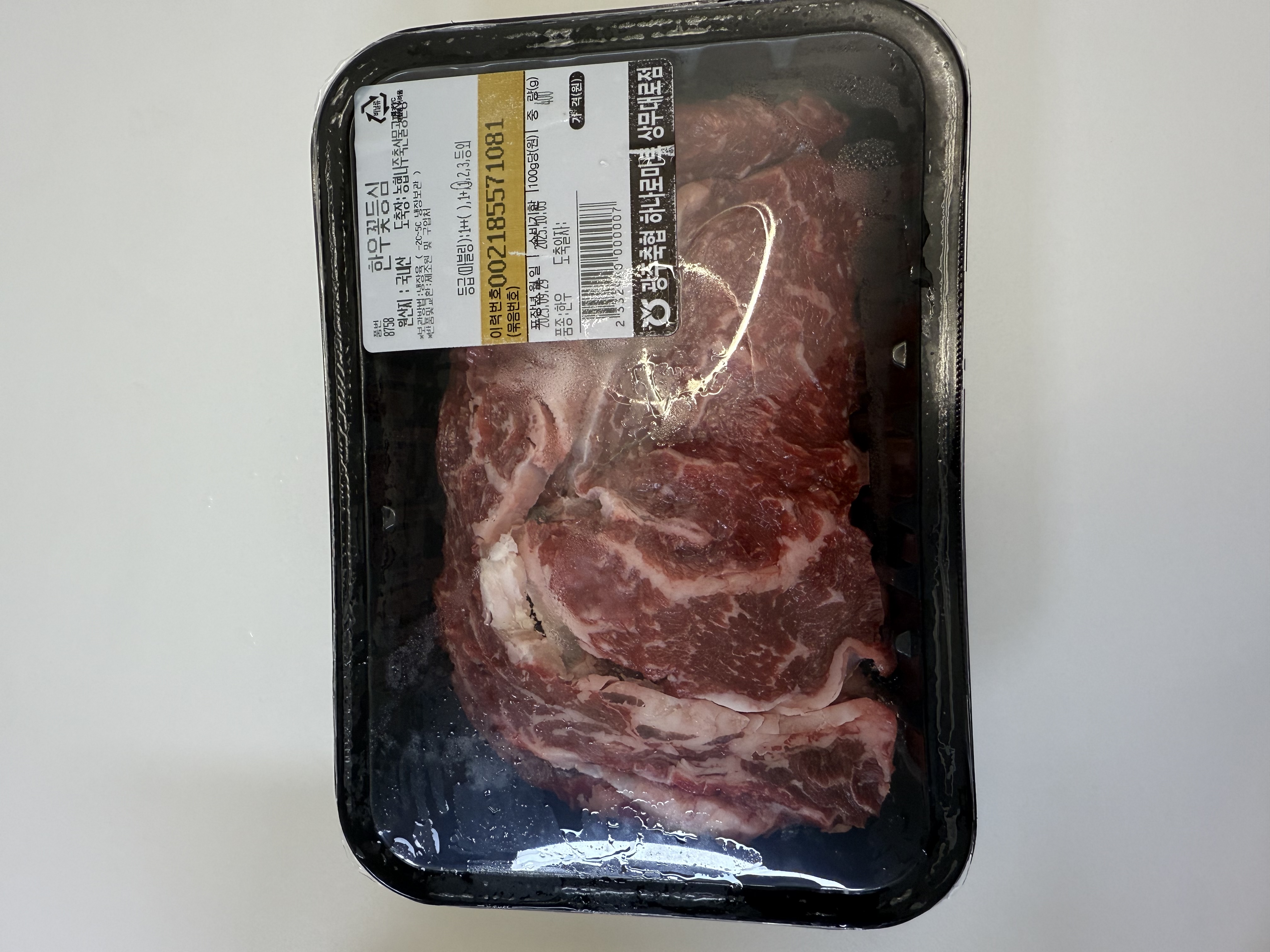 광주축협 한우 등심 1등급 (300g) + 100g 추가증정-1