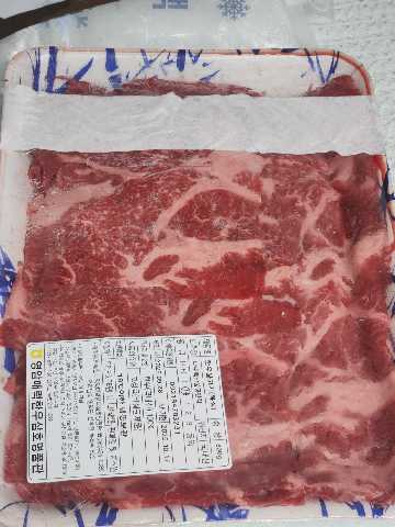 영암매력한우 1+이상 한우불고기 700g + 100g 추가증정