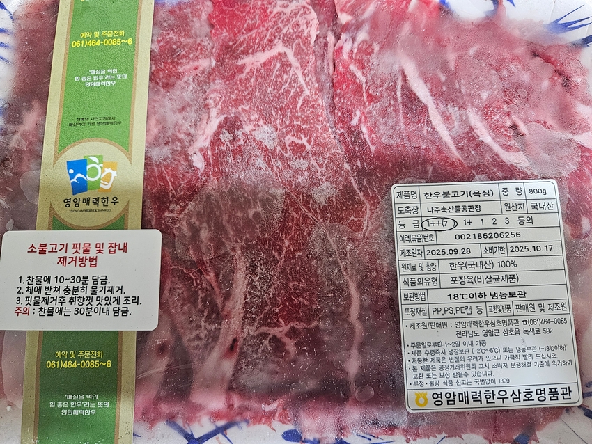 포토후기 이미지