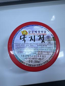 강경맛깔젓 4종 세트-1