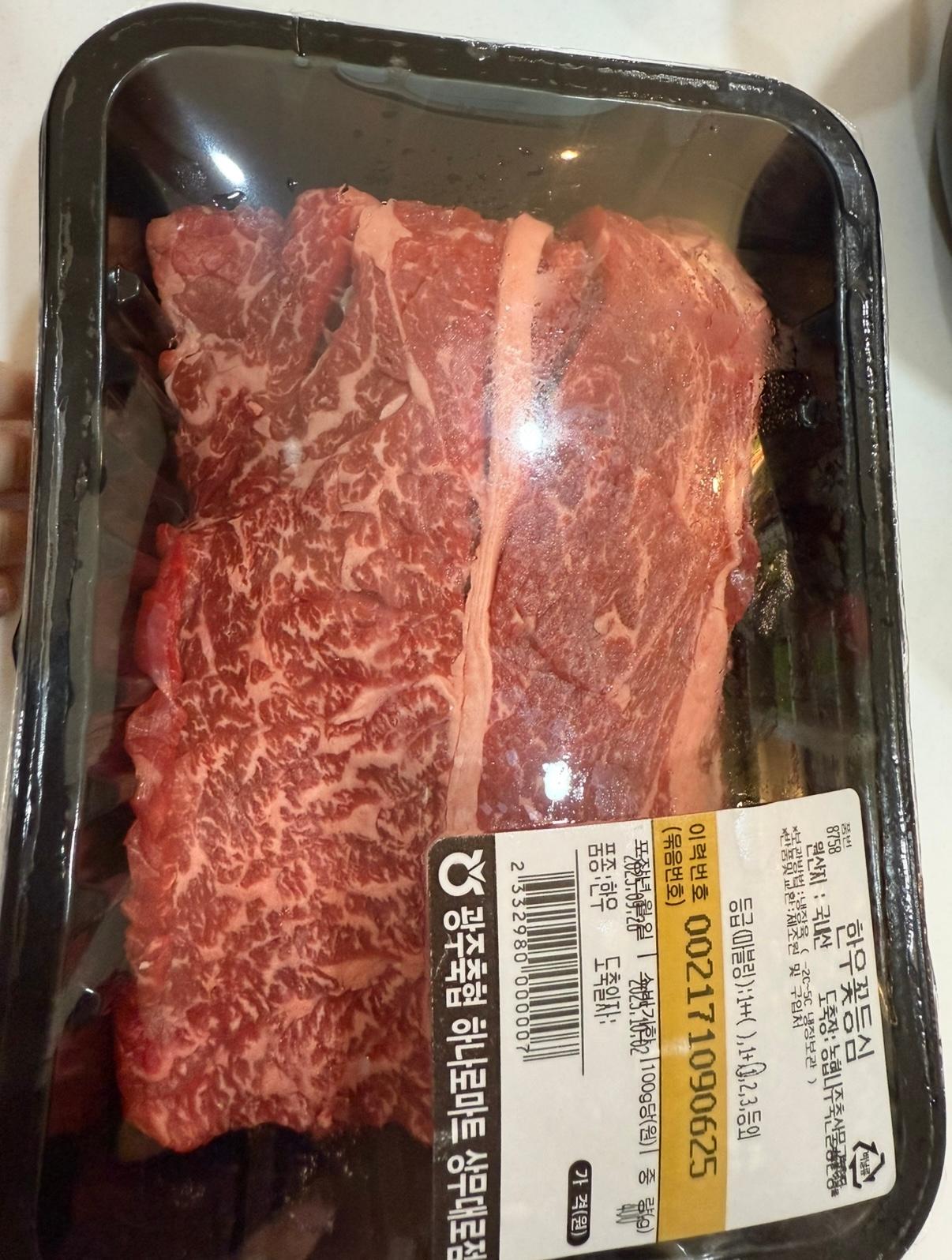 광주축협 한우 등심 1등급 (300g) + 100g 추가증정 이미지