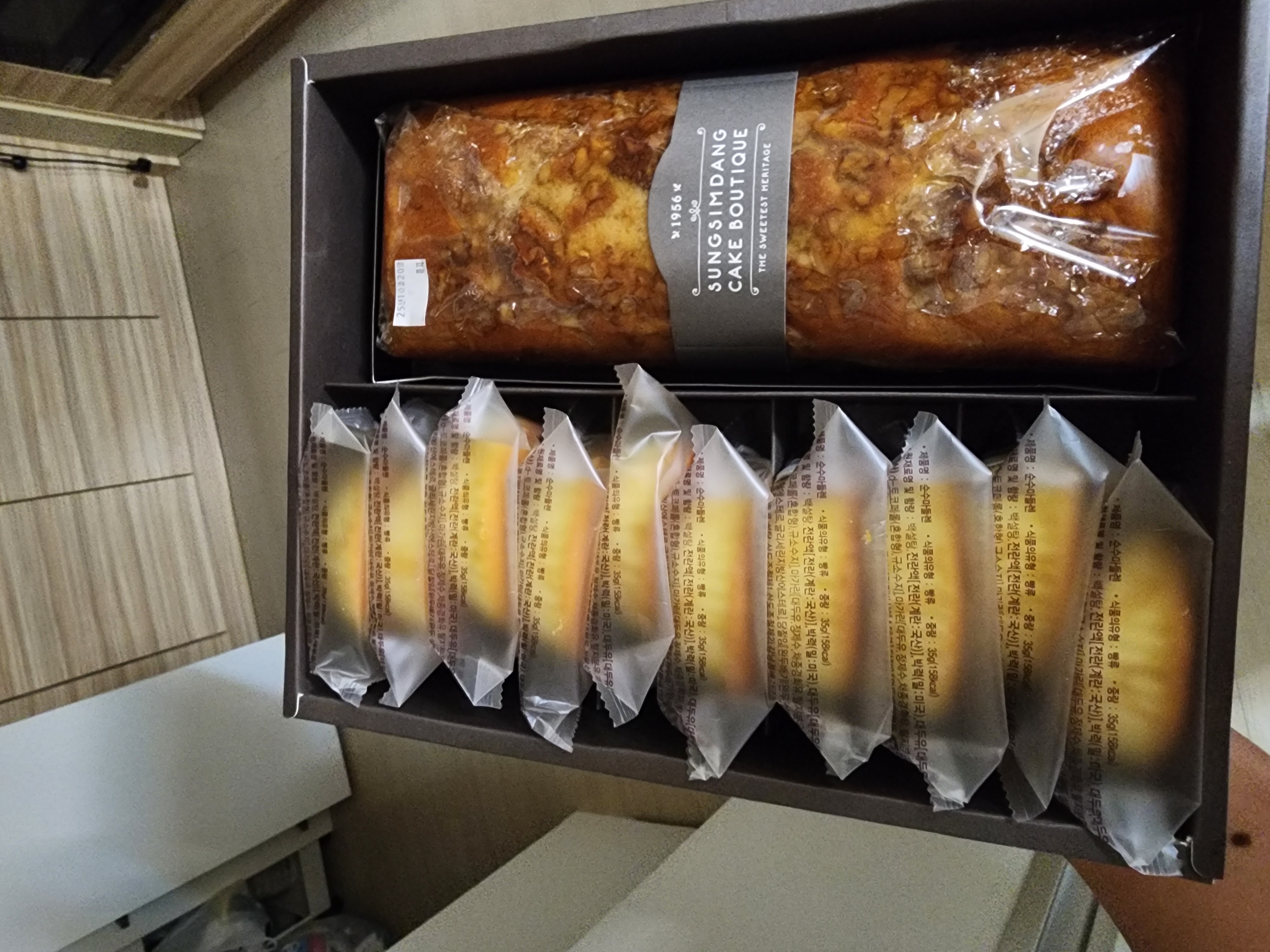 성심당 마들파운드2호-1