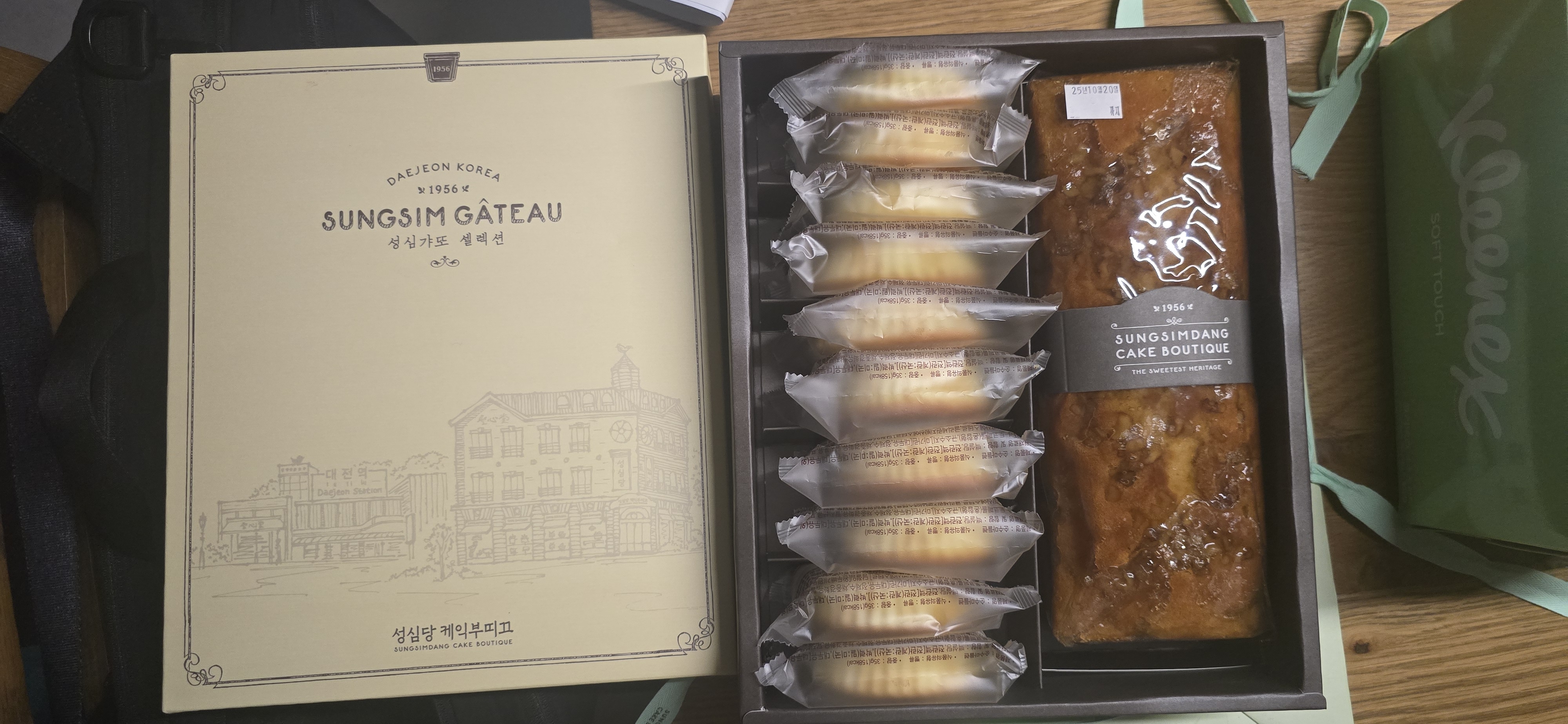 성심당 마들파운드2호-1