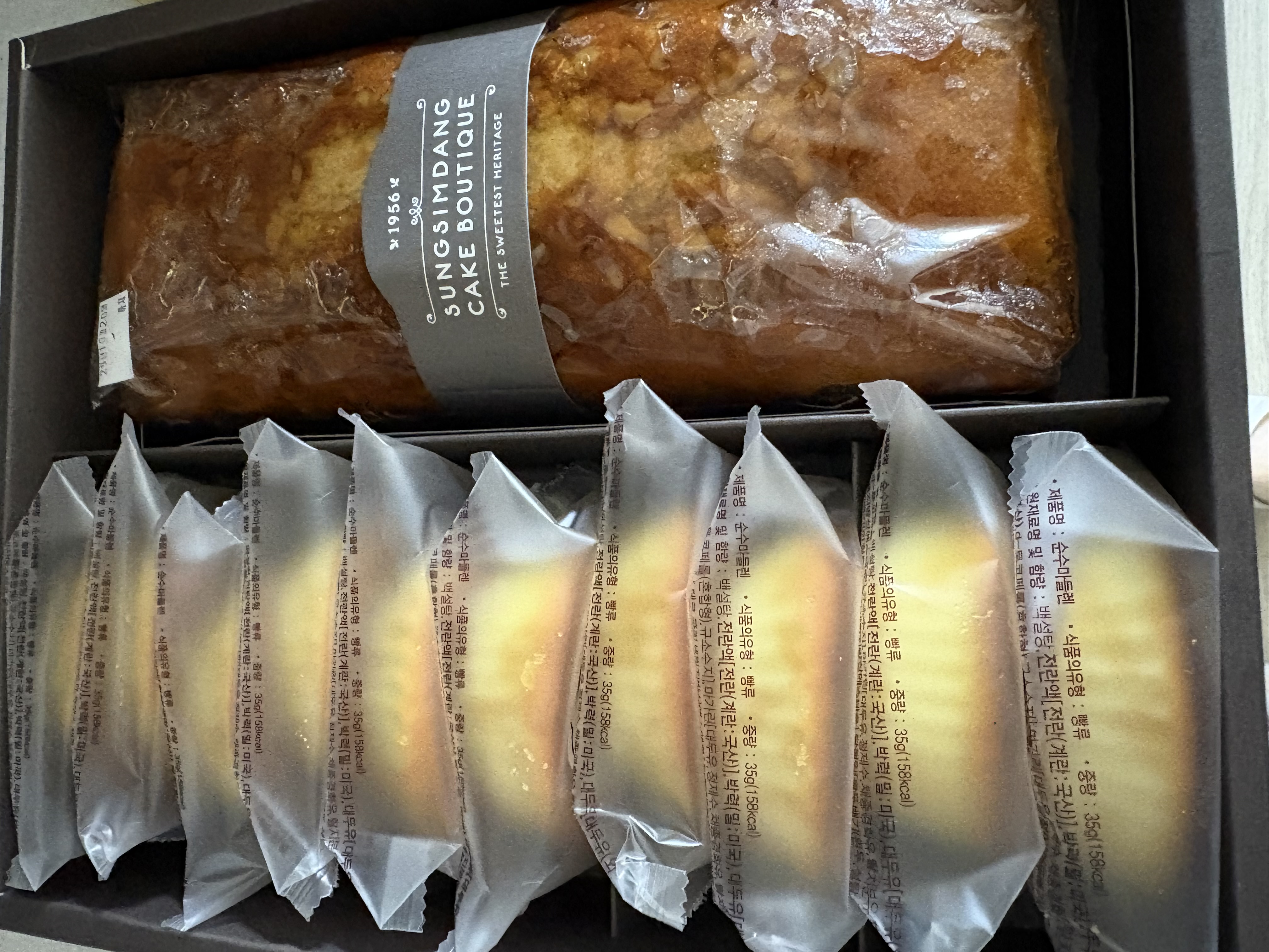 성심당 마들파운드2호-1