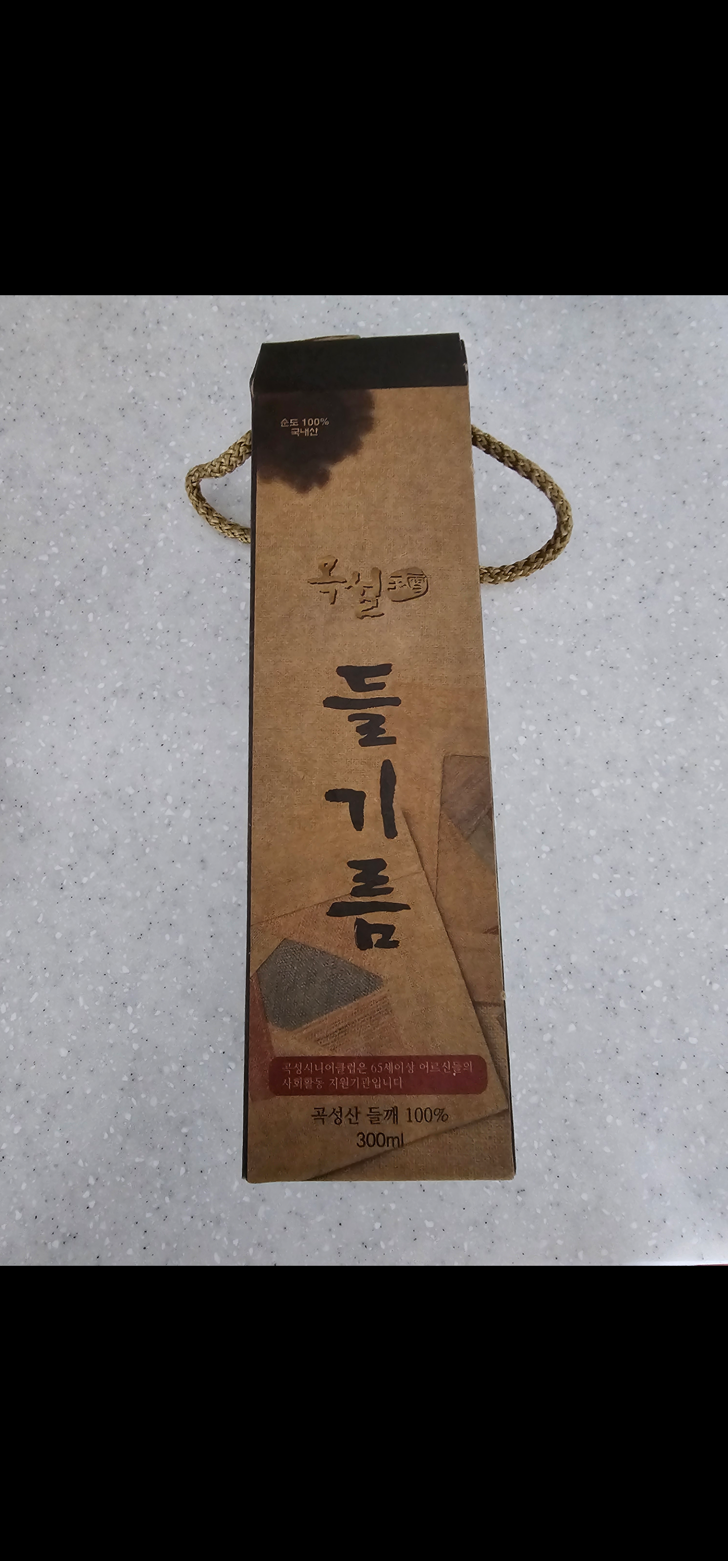 참기름, 들기름 단품 / 세트 이미지