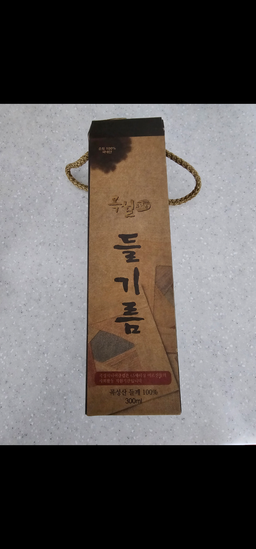 참기름, 들기름 단품 / 세트-1